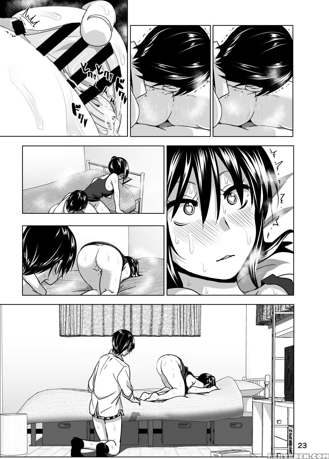 [supe (nakani)] Imouto No Oppai Ga Marudashi Datta Hanashi 3 [english] [desudesu] [digital] 1