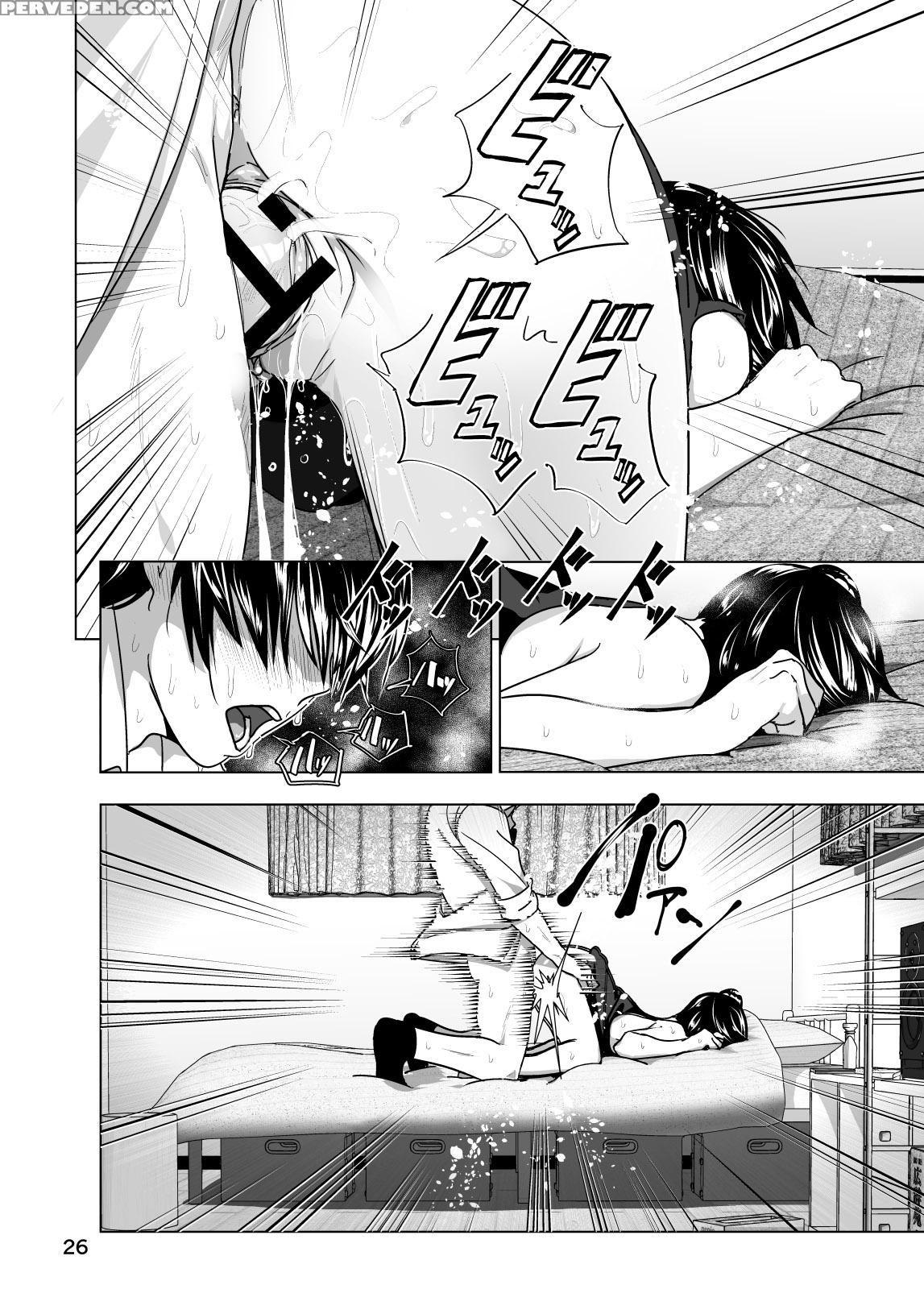 [supe (nakani)] Imouto No Oppai Ga Marudashi Datta Hanashi 3 [english] [desudesu] [digital] 1