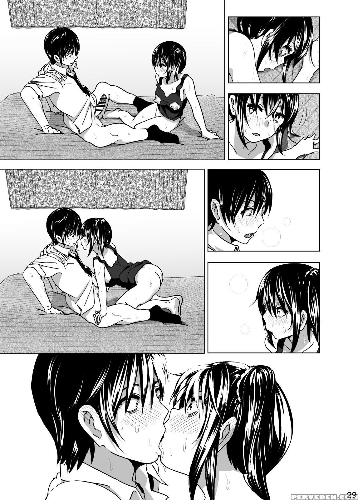 [supe (nakani)] Imouto No Oppai Ga Marudashi Datta Hanashi 3 [english] [desudesu] [digital] 1