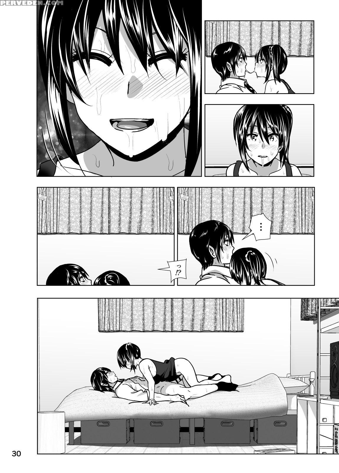 [supe (nakani)] Imouto No Oppai Ga Marudashi Datta Hanashi 3 [english] [desudesu] [digital] 1