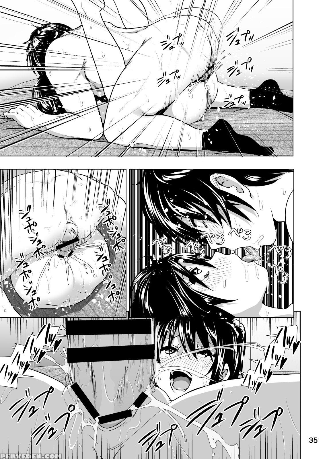 [supe (nakani)] Imouto No Oppai Ga Marudashi Datta Hanashi 3 [english] [desudesu] [digital] 1