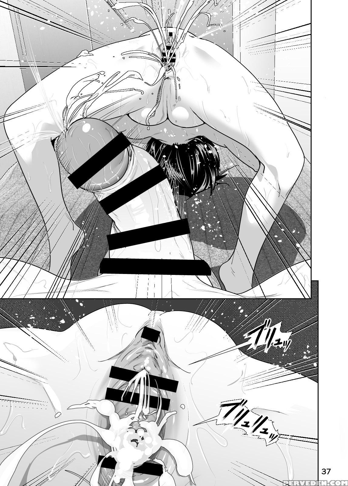 [supe (nakani)] Imouto No Oppai Ga Marudashi Datta Hanashi 3 [english] [desudesu] [digital] 1