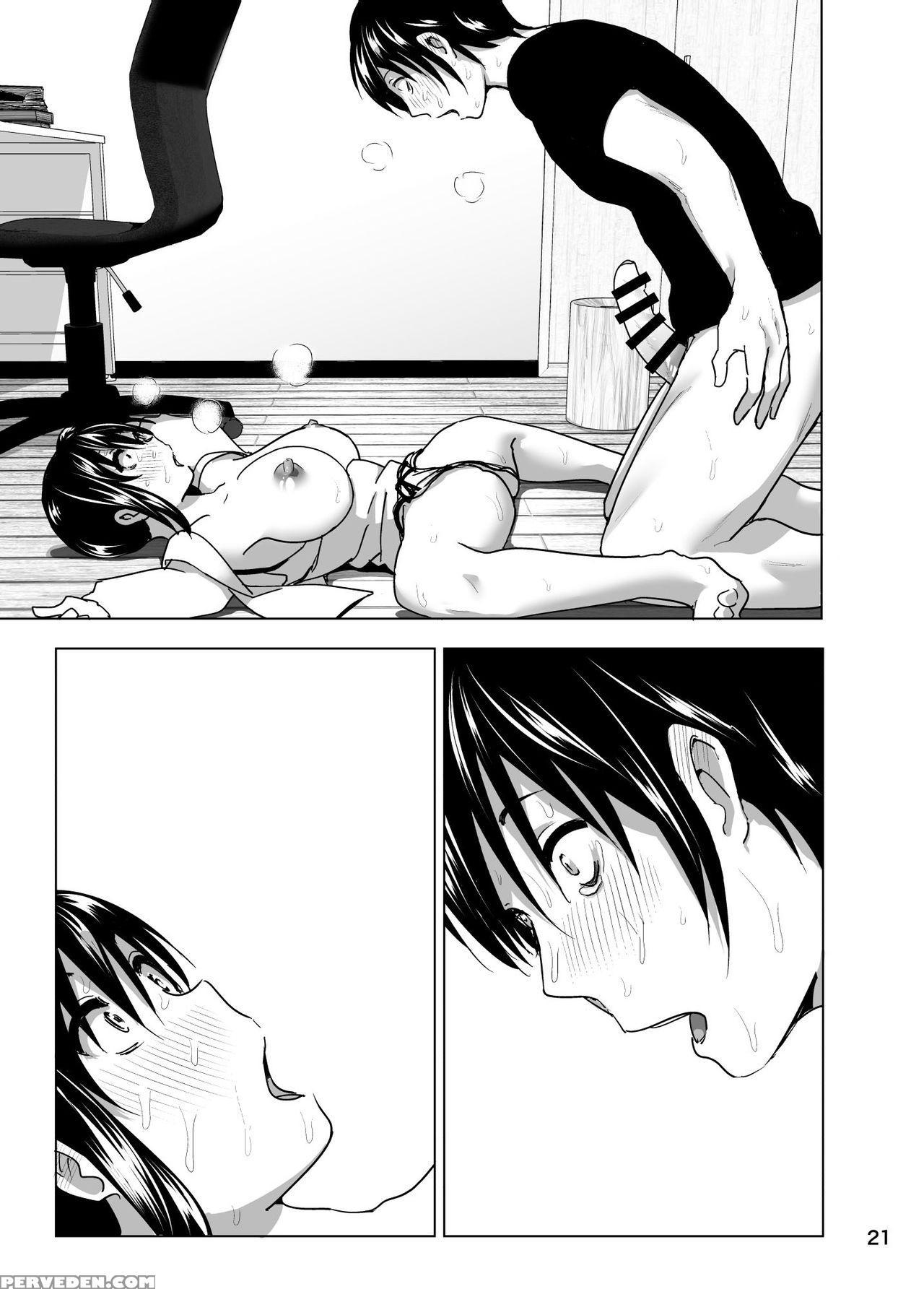 [supe (nakani)] Imouto No Oppai Ga Marudashi Datta Hanashi 4 [english] [desudesu] [decensored] [digital] 1