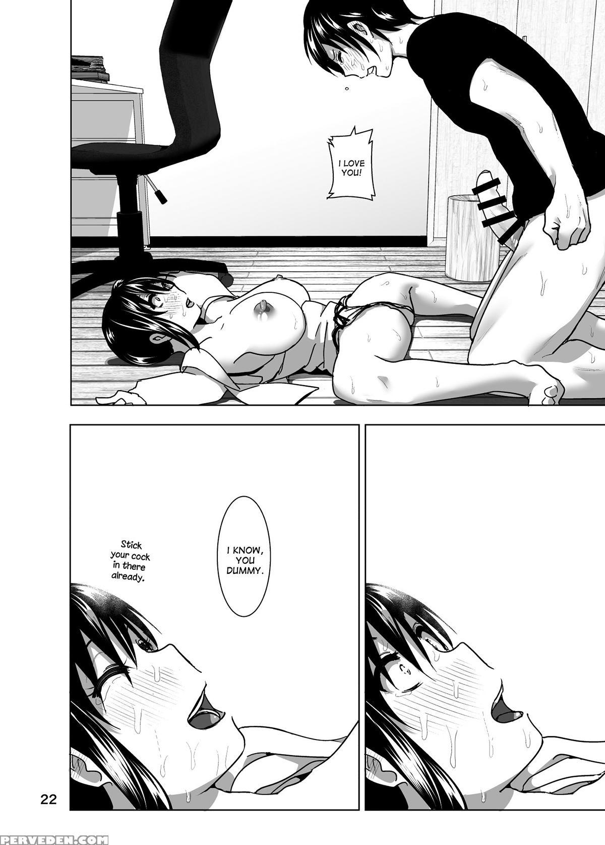[supe (nakani)] Imouto No Oppai Ga Marudashi Datta Hanashi 4 [english] [desudesu] [decensored] [digital] 1