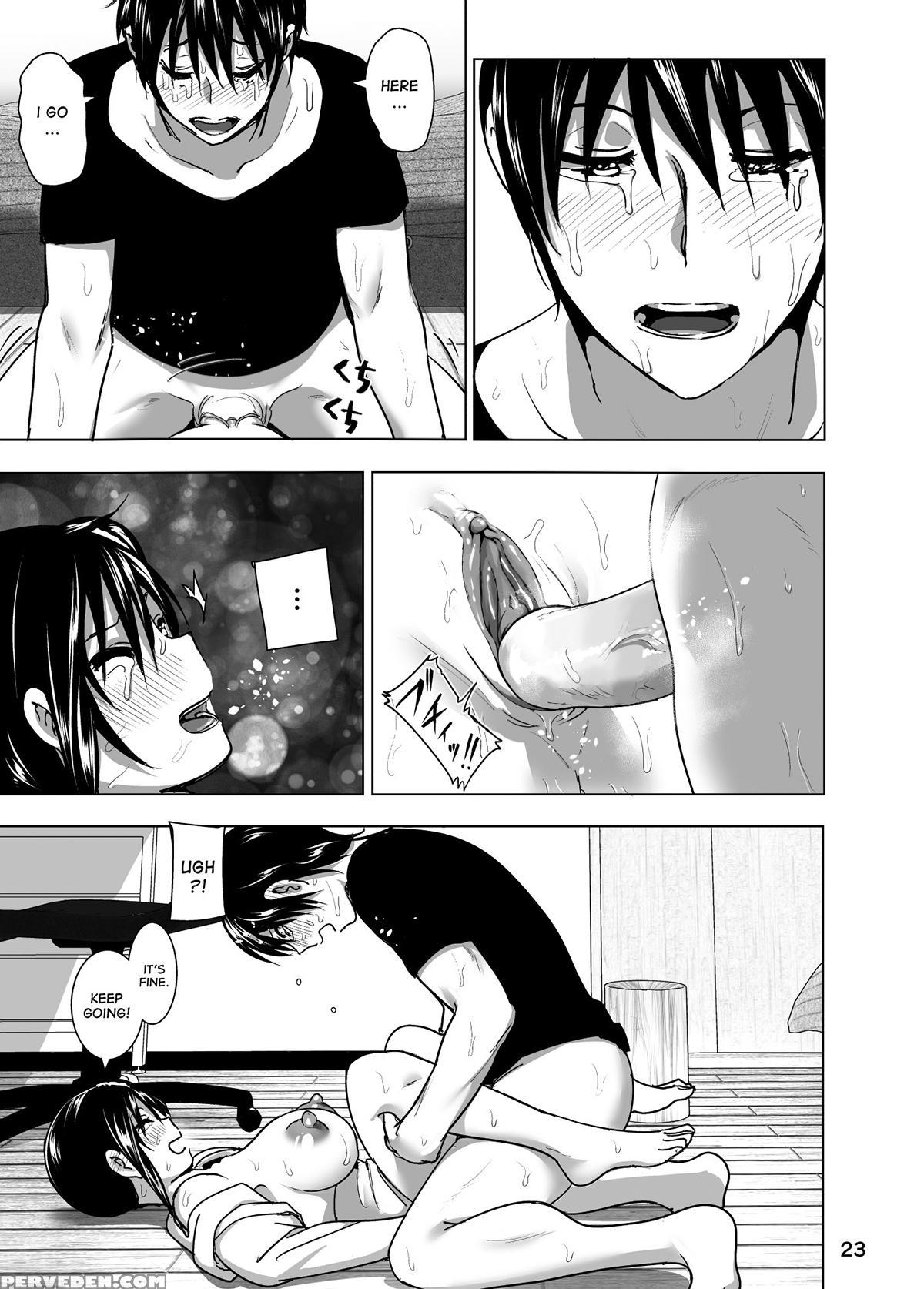 [supe (nakani)] Imouto No Oppai Ga Marudashi Datta Hanashi 4 [english] [desudesu] [decensored] [digital] 1