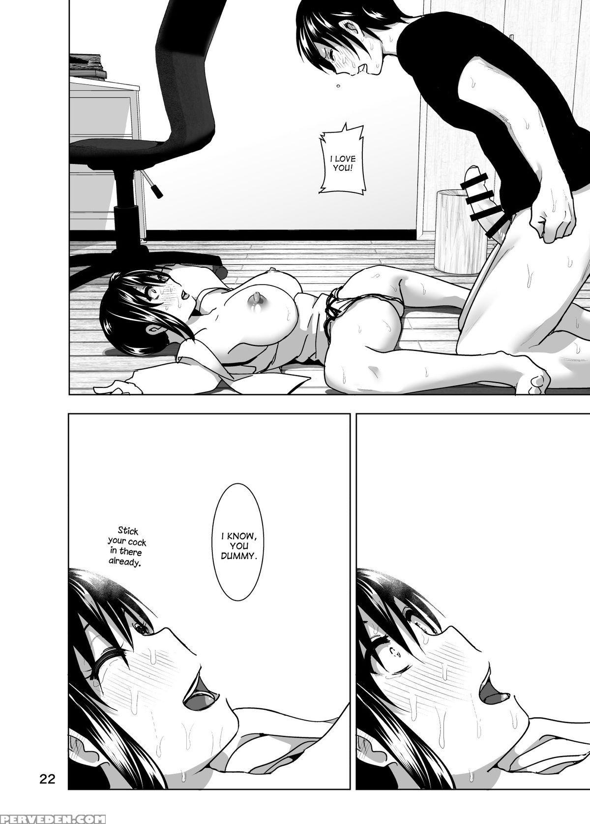 [supe (nakani)] Imouto No Oppai Ga Marudashi Datta Hanashi 4 [english] [desudesu] [digital] 1