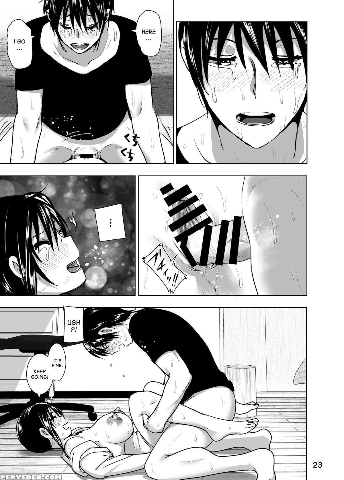 [supe (nakani)] Imouto No Oppai Ga Marudashi Datta Hanashi 4 [english] [desudesu] [digital] 1