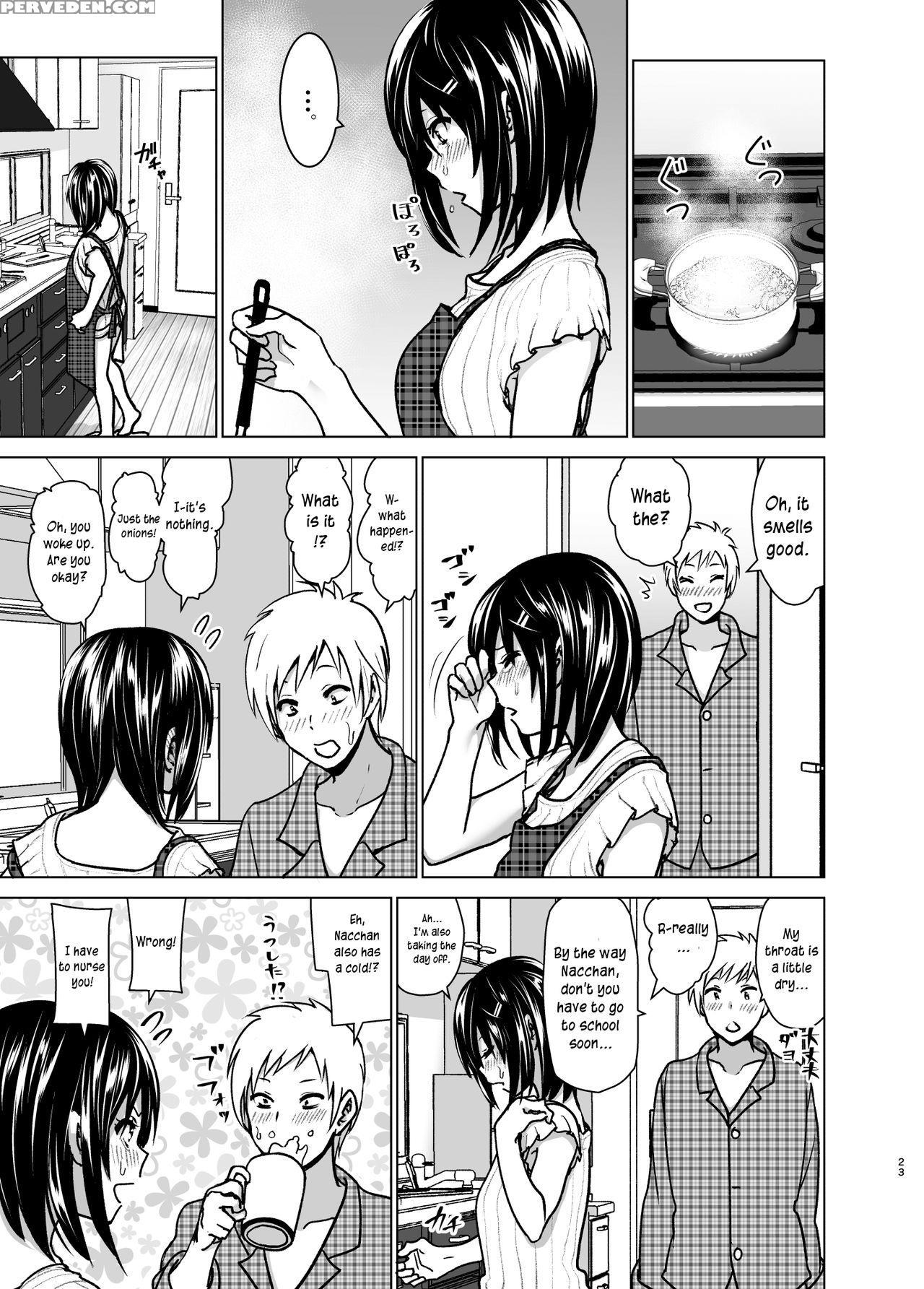 [supe (nakani)] Imouto No Oppai Ga Marudashi Datta Hanashi 6 [english] [digital] 1