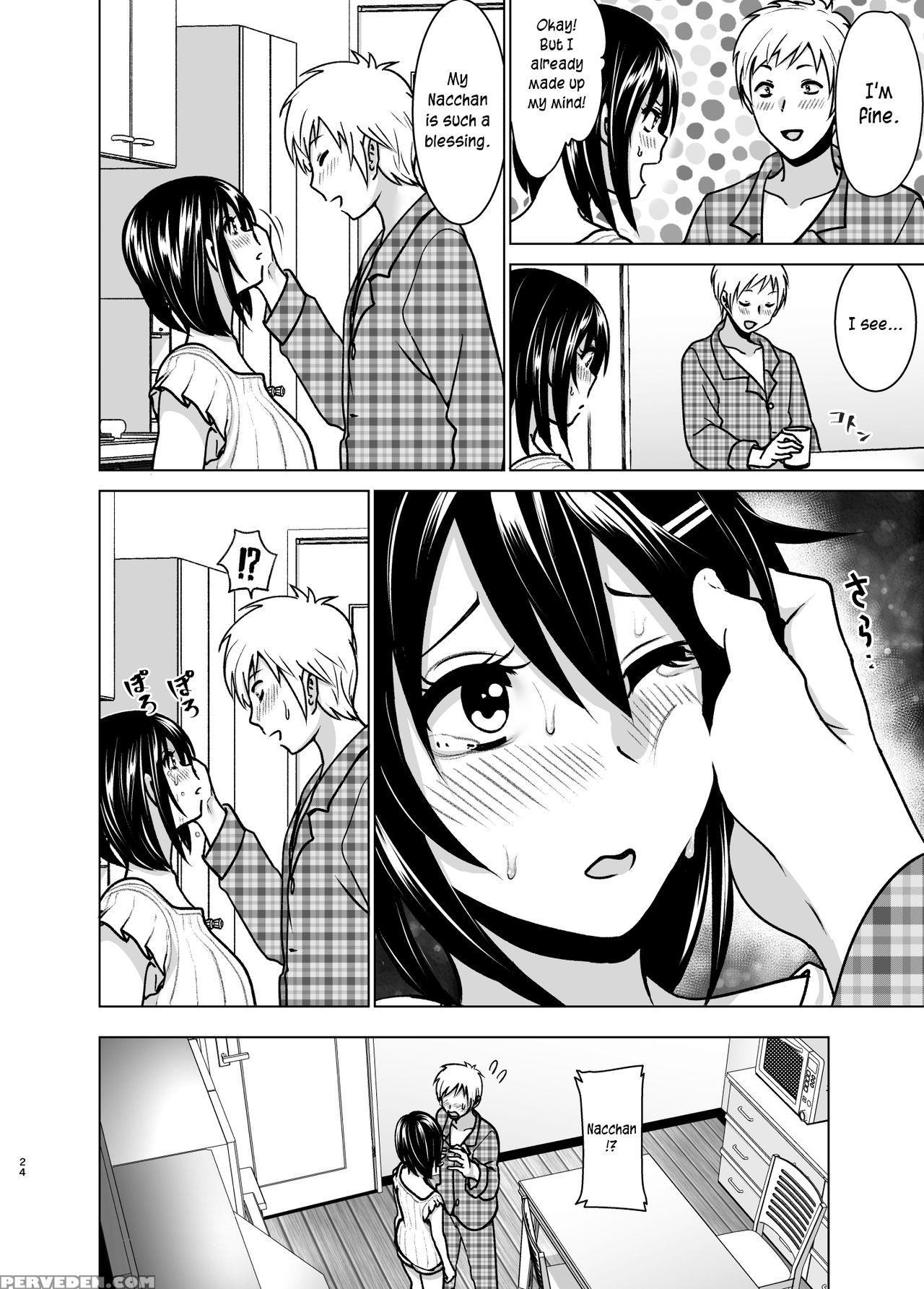 [supe (nakani)] Imouto No Oppai Ga Marudashi Datta Hanashi 6 [english] [digital] 1