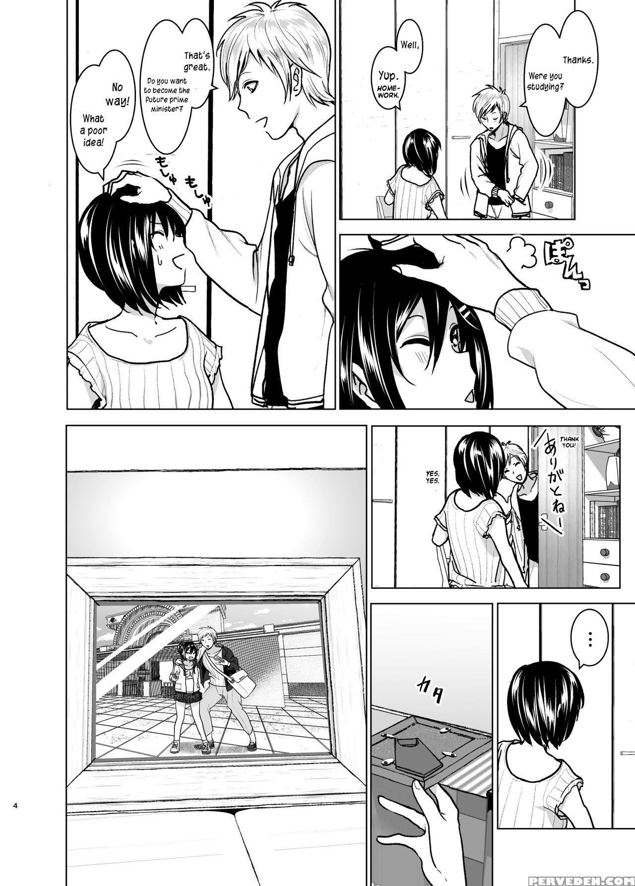 [supe (nakani)] Imouto No Oppai Ga Marudashi Datta Hanashi 6 [english] [digital] 1
