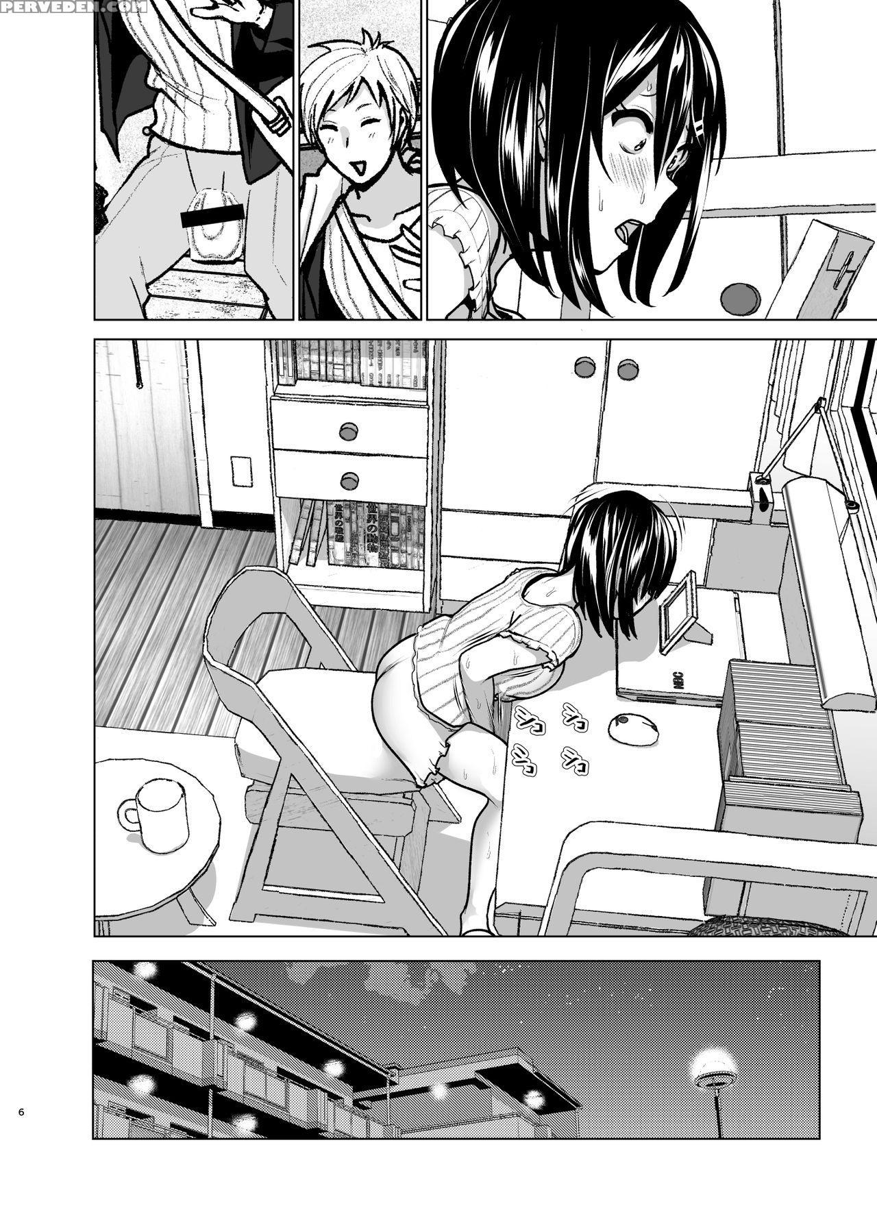 [supe (nakani)] Imouto No Oppai Ga Marudashi Datta Hanashi 6 [english] [digital] 1