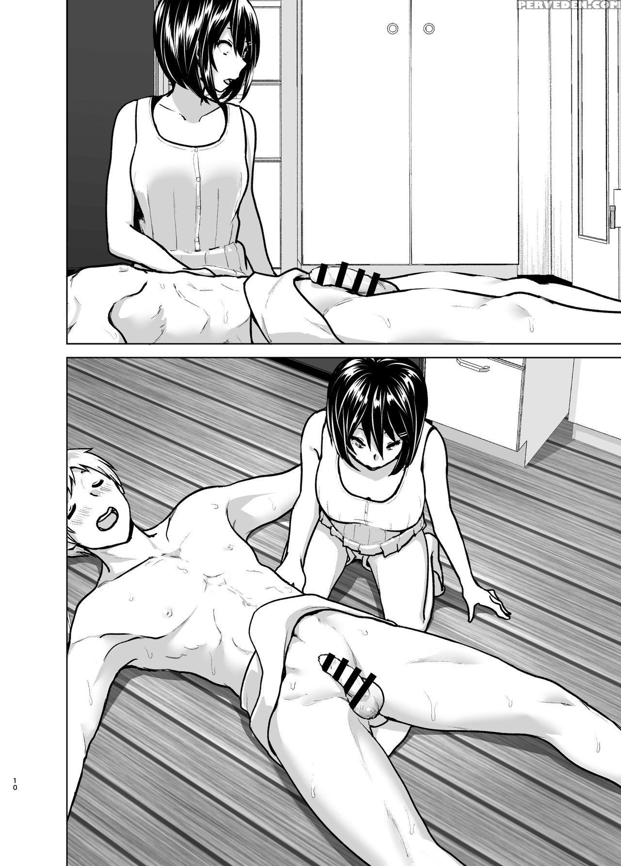 [supe (nakani)] Imouto No Oppai Ga Marudashi Datta Hanashi 6 [english] [digital] 1