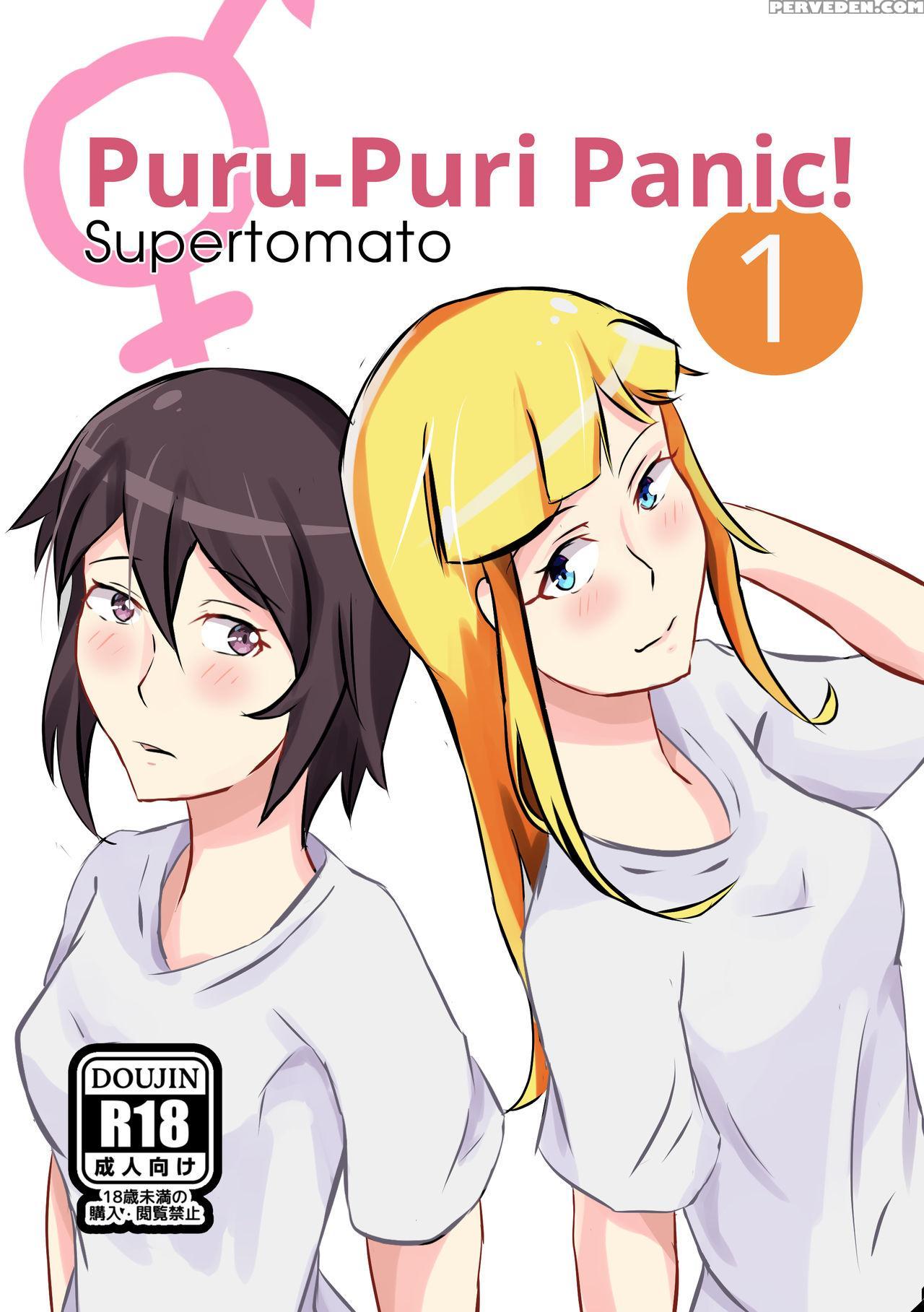 [supertomato] Puru-puri Panic! [english] 1