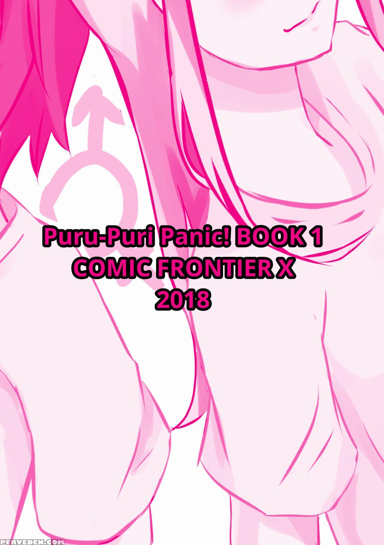 [supertomato] Puru-puri Panic! [english] 1
