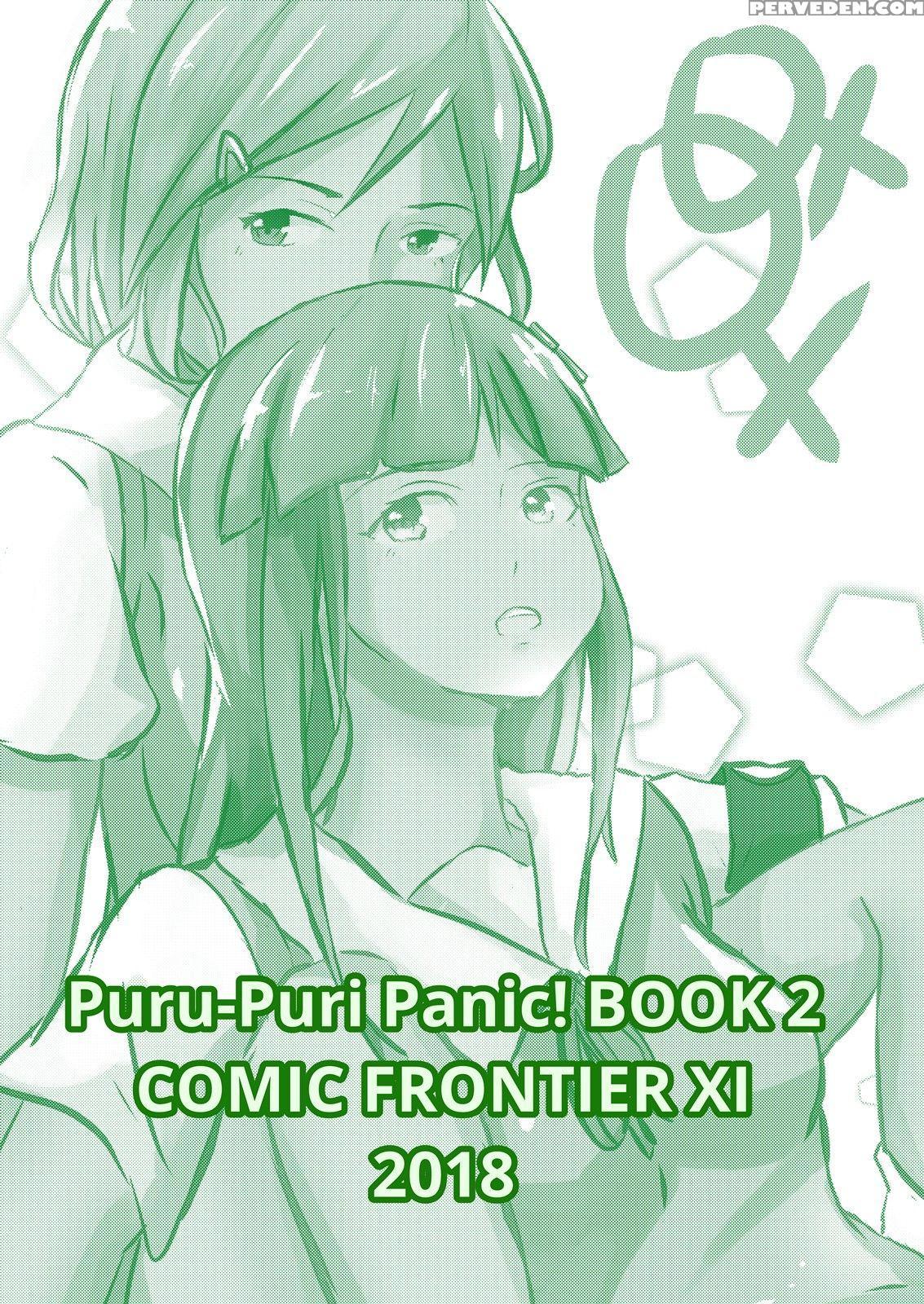 [supertomato] Puru-puri Panic! 2 [english] 1