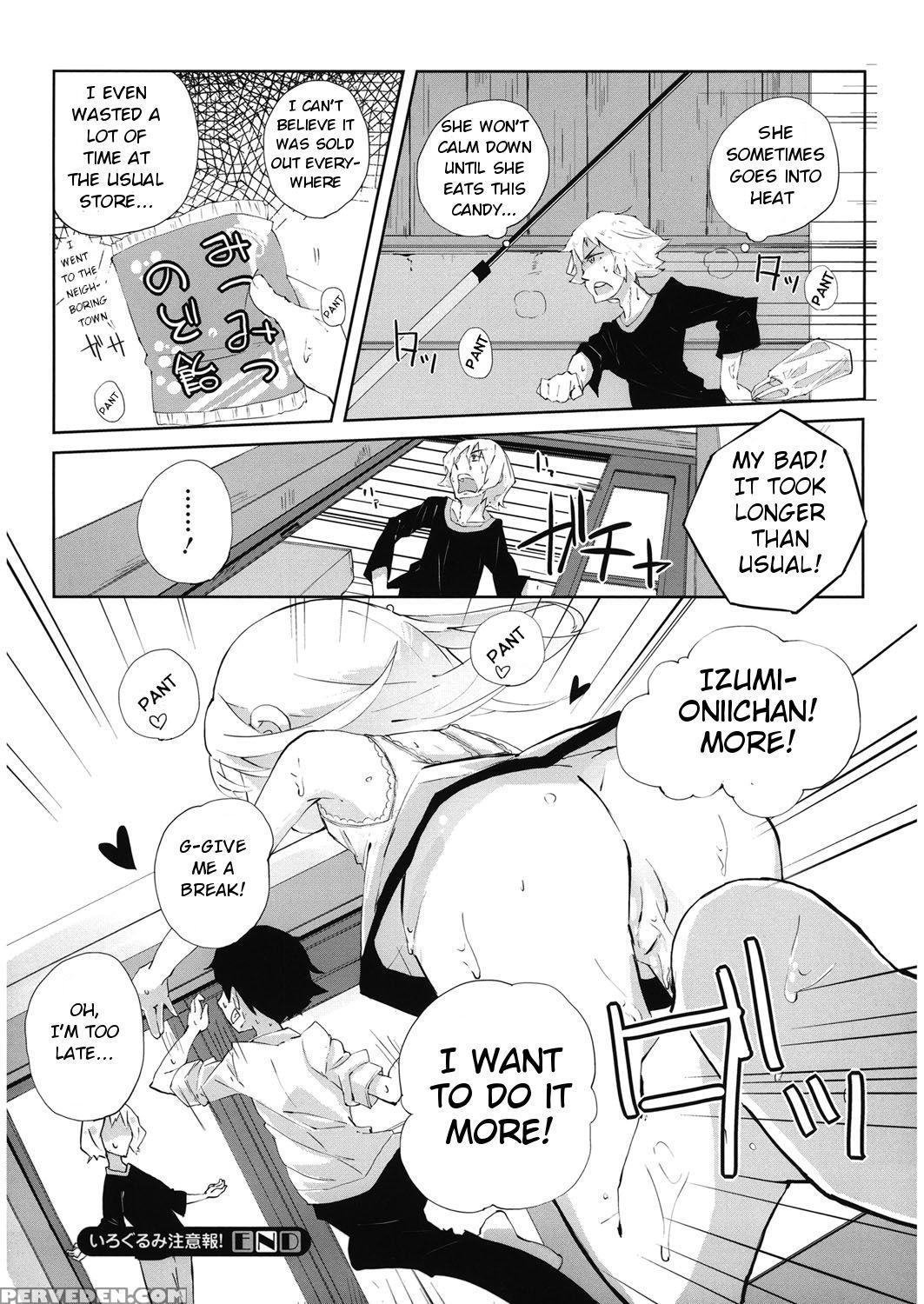 [suruga Rinu] Irogurumi Chuihou! (lq -little Queen- Vol. 10) [english] [blindeye] 1