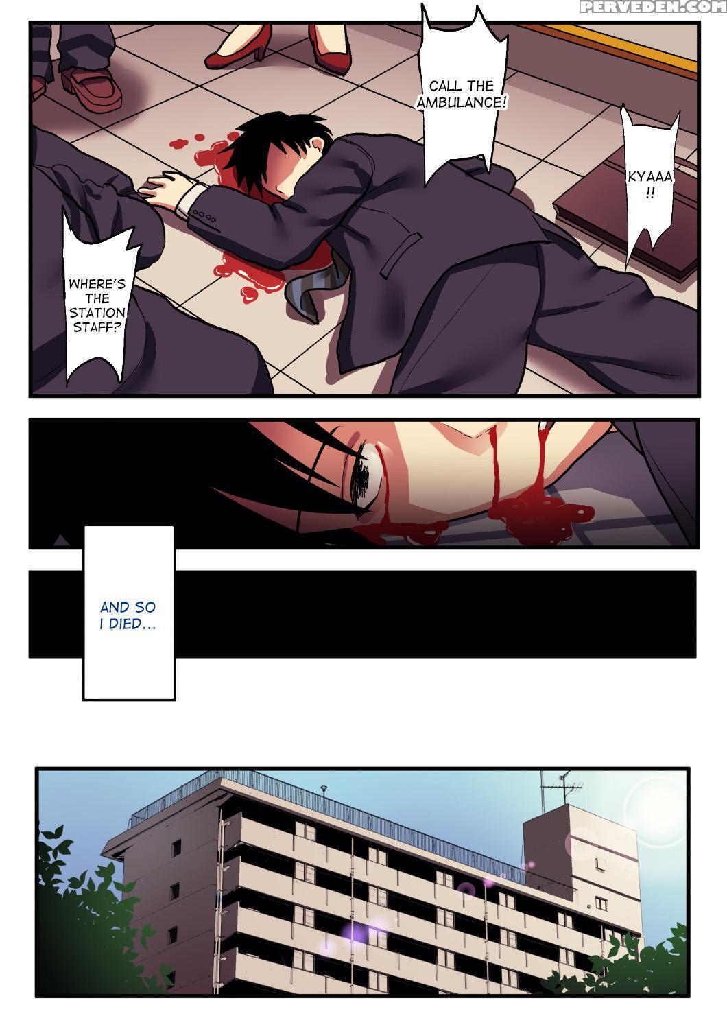[surumenium (taniguchi Daisuke)] Shishite Netorare... 1