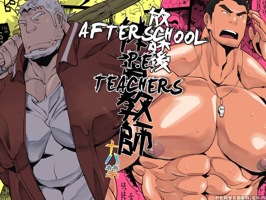 [sushi Tank] Afterschool P.e. Teachers [eng] 1