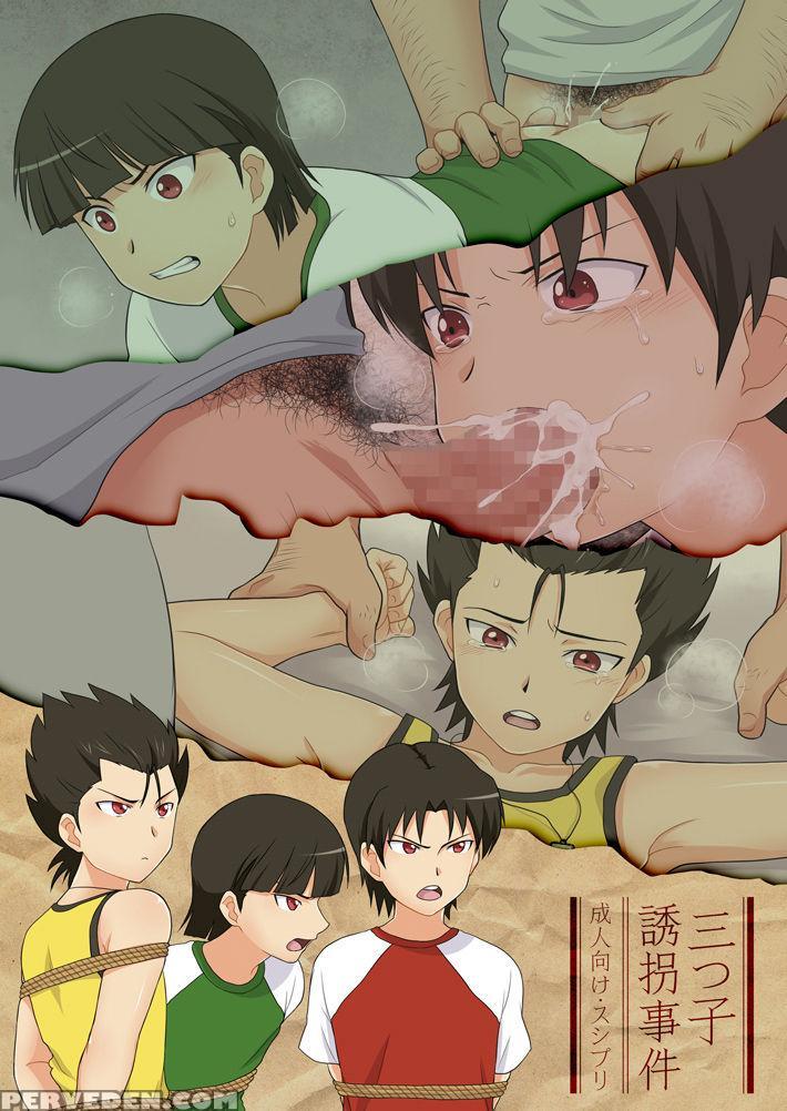 [sushipuri (kanbe Chuji)] Mitsugo Yuukai Jiken (gi... 1