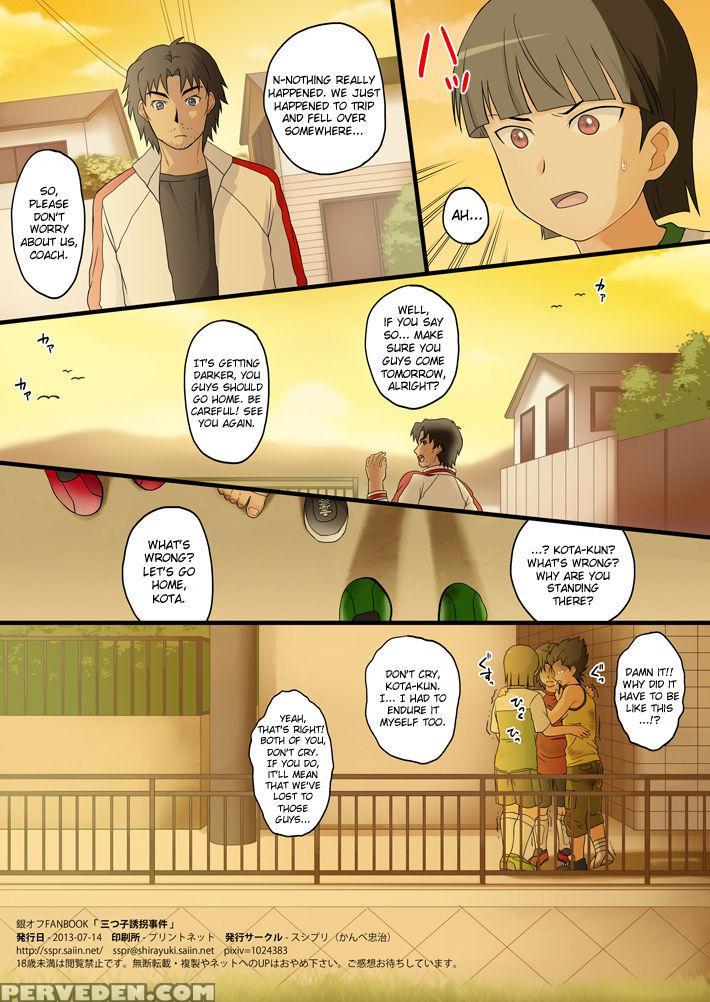 [sushipuri (kanbe Chuji)] Mitsugo Yuukai Jiken (gi... 1