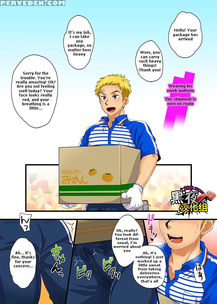 [sushipuri (kanbe Chuji)] Sgw Ni Tsutomeru Waka Papa Av Debut Sonogo [english] [digital] 1