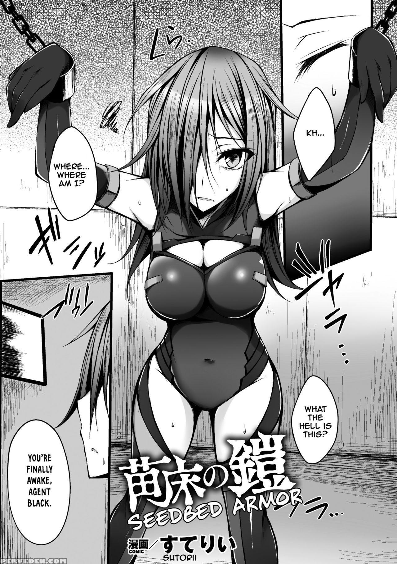 [suterii] Naedoko No Yoroi | Seedbed Armor (2d Comic Magazine Shokushu Yoroi Ni Zenshin O Okasare Mugen Zecchou! Vol. 4) [english] [szayedt] [digital] 1