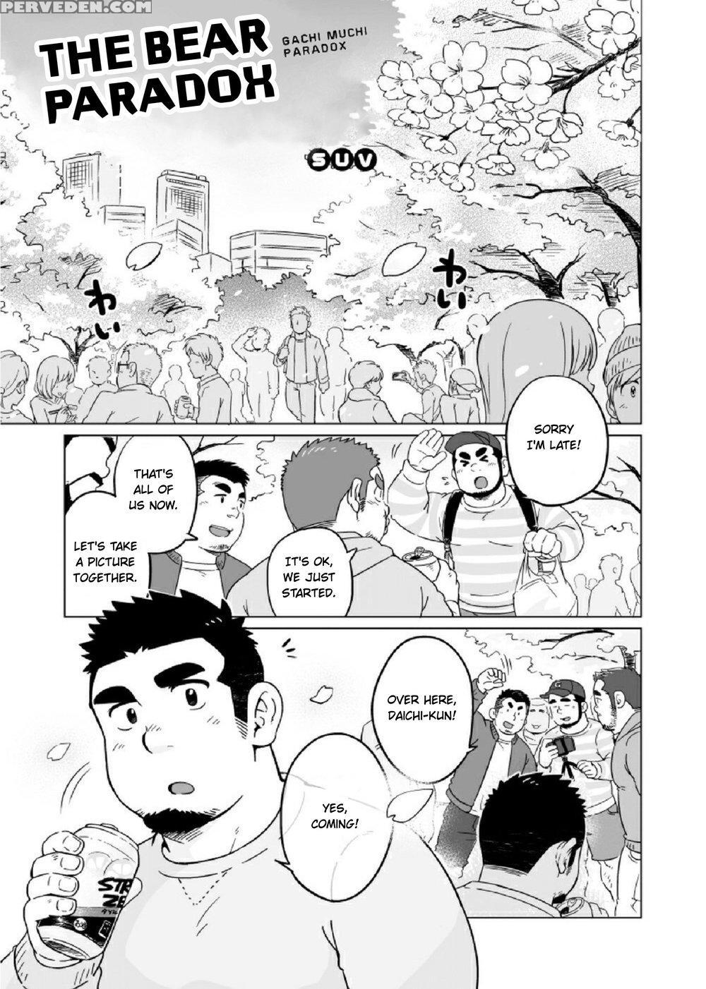 [suvwave (suv)] The Bear Paradox [english] [digita... 1