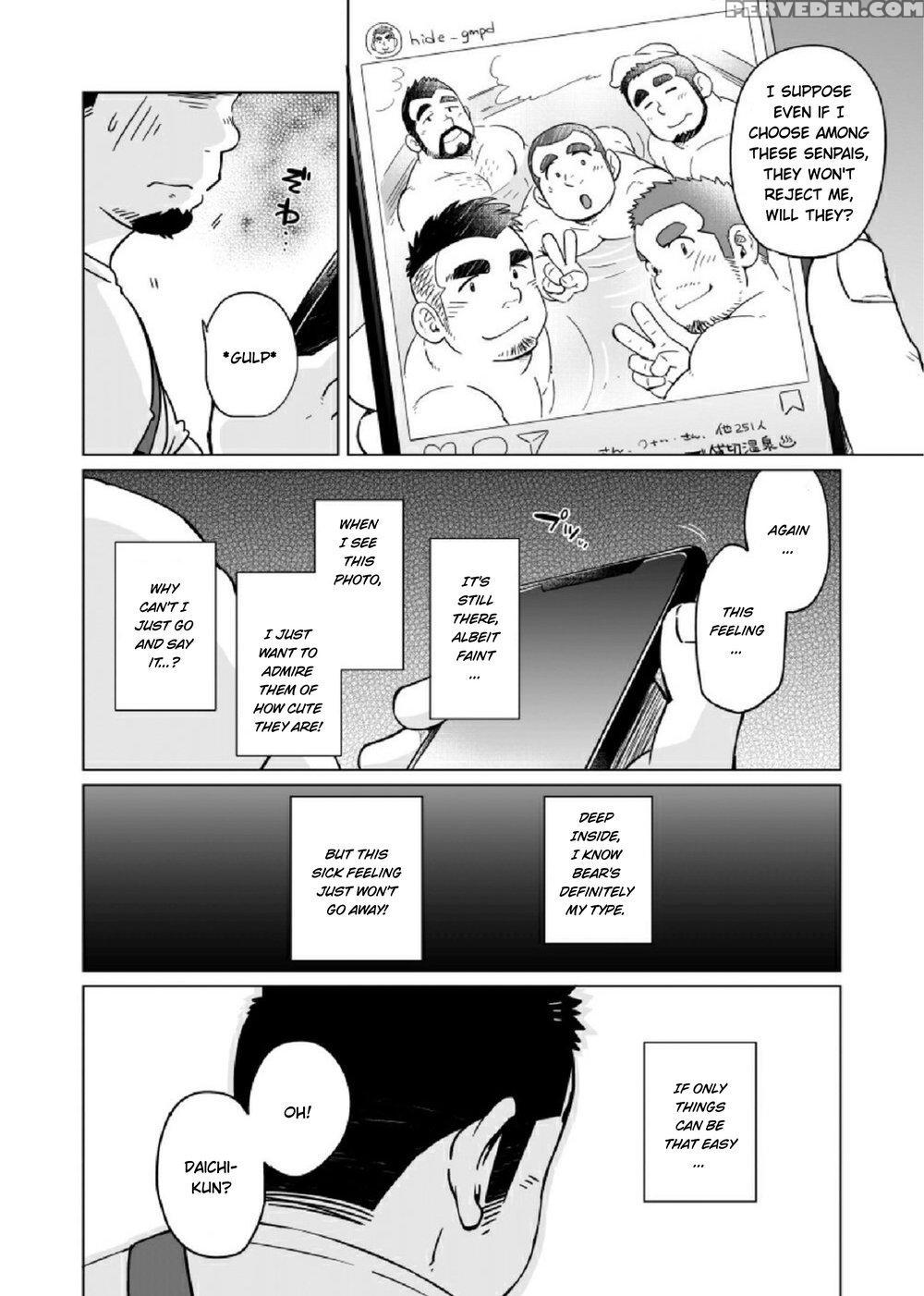 [suvwave (suv)] The Bear Paradox [english] [digita... 1