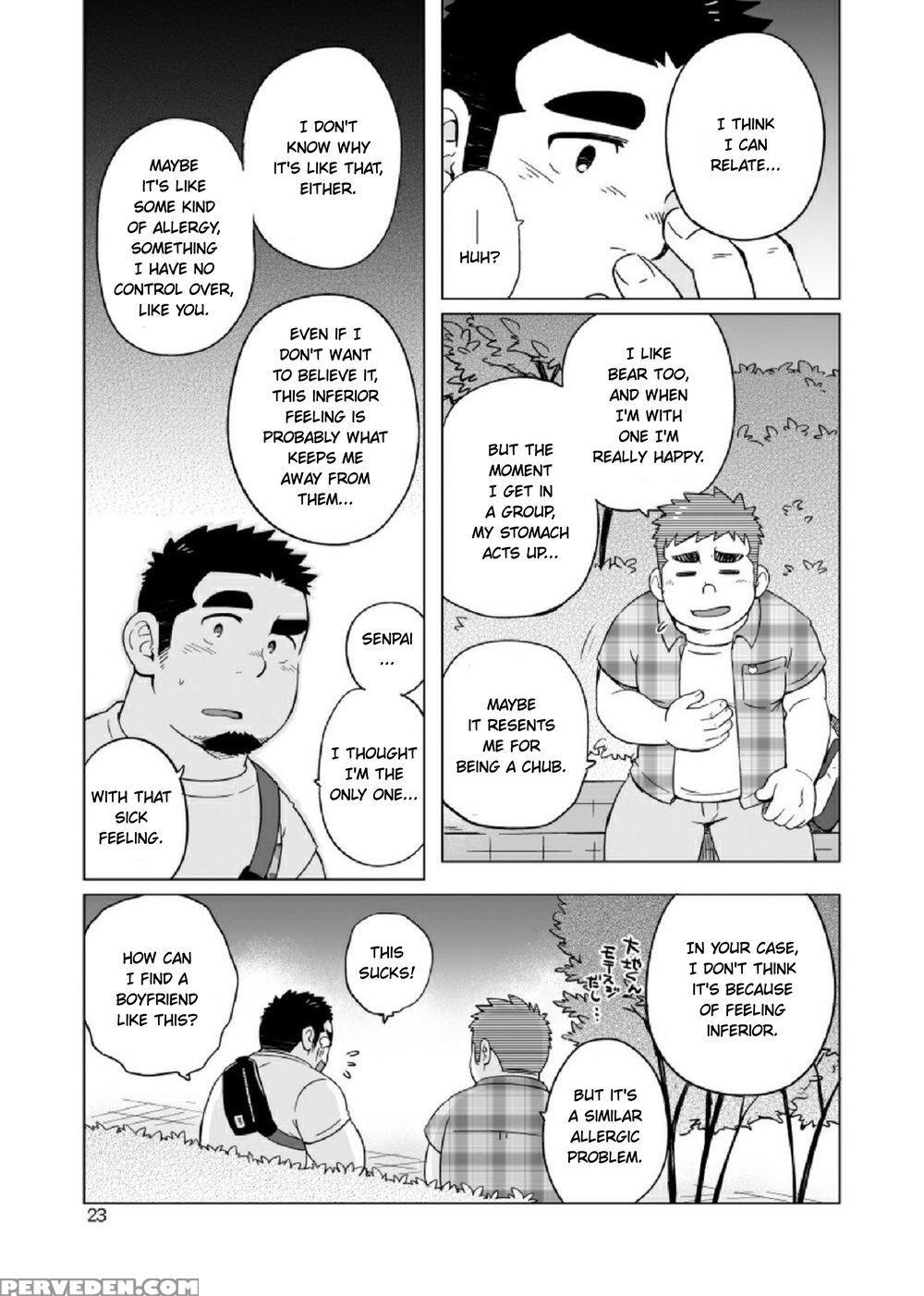 [suvwave (suv)] The Bear Paradox [english] [digita... 1