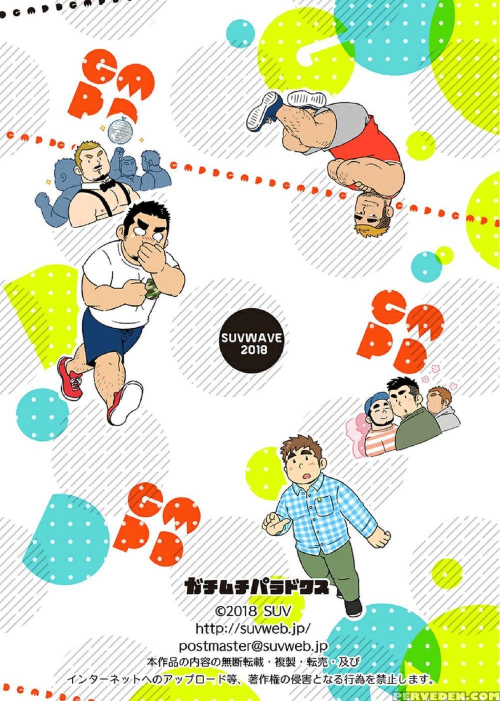 [suvwave (suv)] The Bear Paradox [english] [digita... 1