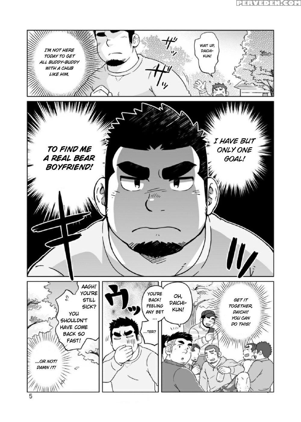 [suvwave (suv)] The Bear Paradox [english] [digita... 1