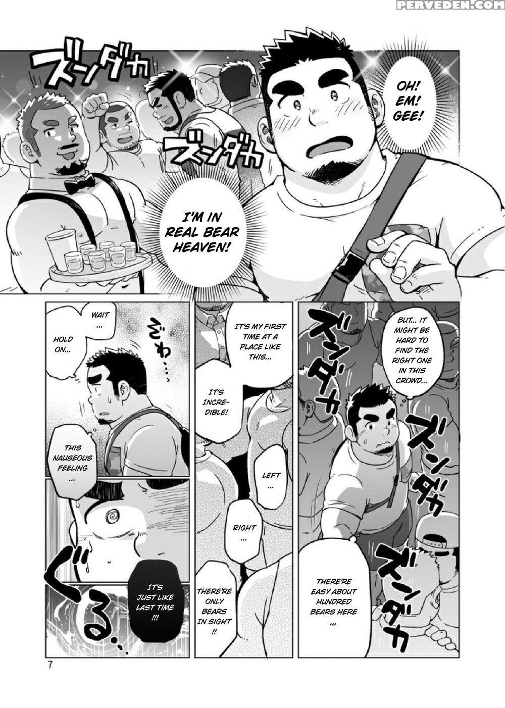 [suvwave (suv)] The Bear Paradox [english] [digita... 1
