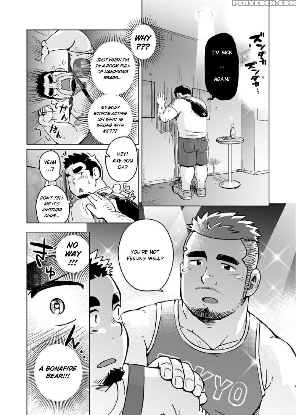 [suvwave (suv)] The Bear Paradox [english] [digita... 1