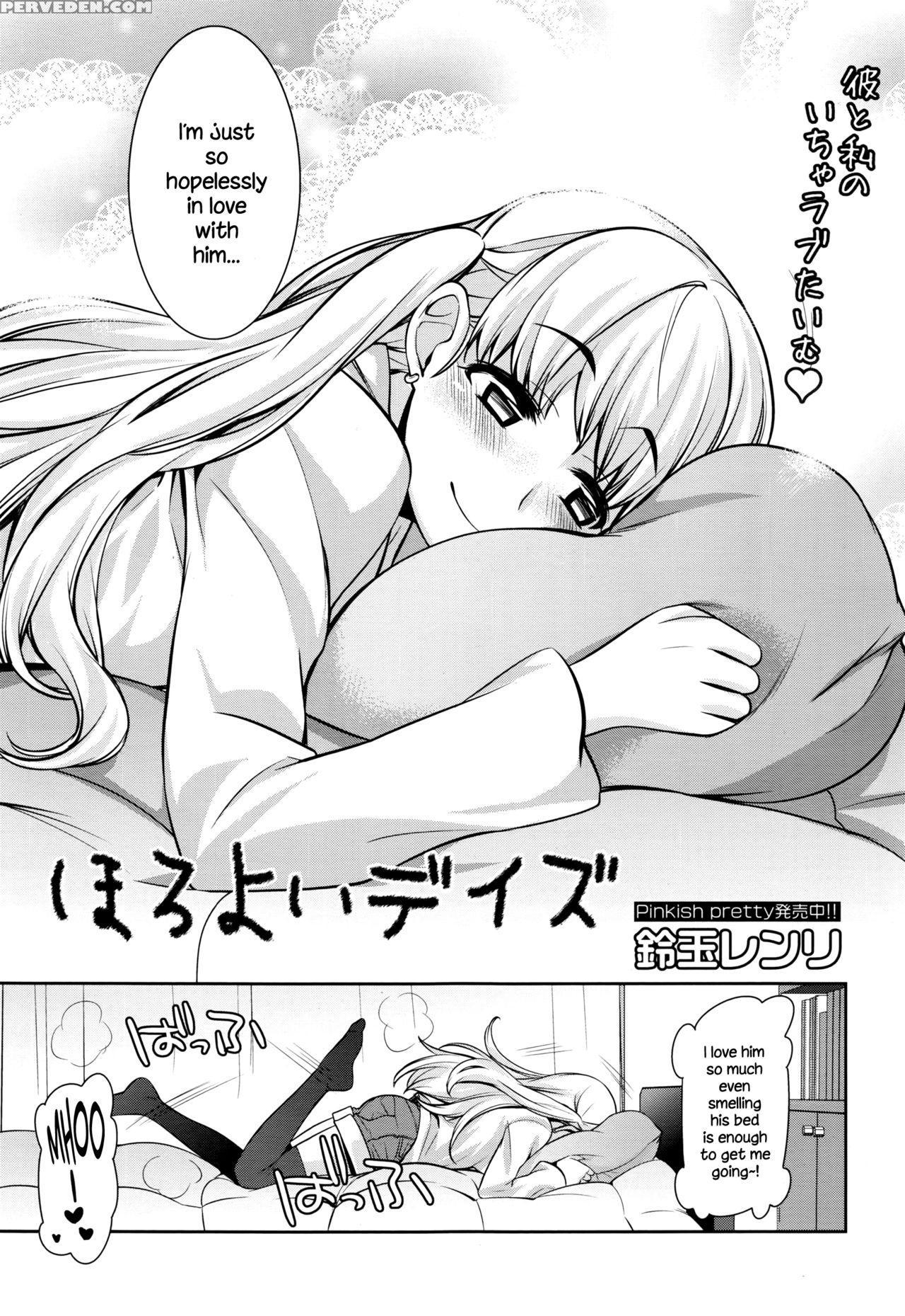 [suzudama Renri] Horoyoi Days (manga Bangaichi 2016-03) [english] {necromancr} Chapter 1 Page 3