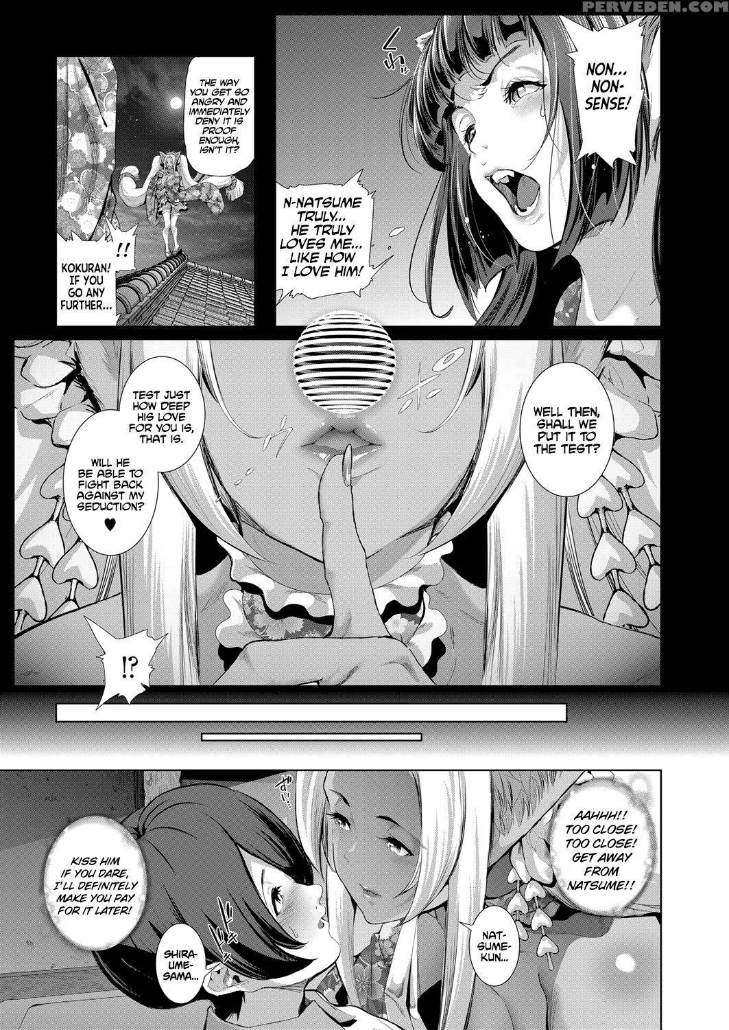[suzuhane Suzu] Boy Meets Nyaa God | Boy Meets Cat Goddess (ch.1-2) (comic Exe 04-08) [english] [redlantern] [digital] 1