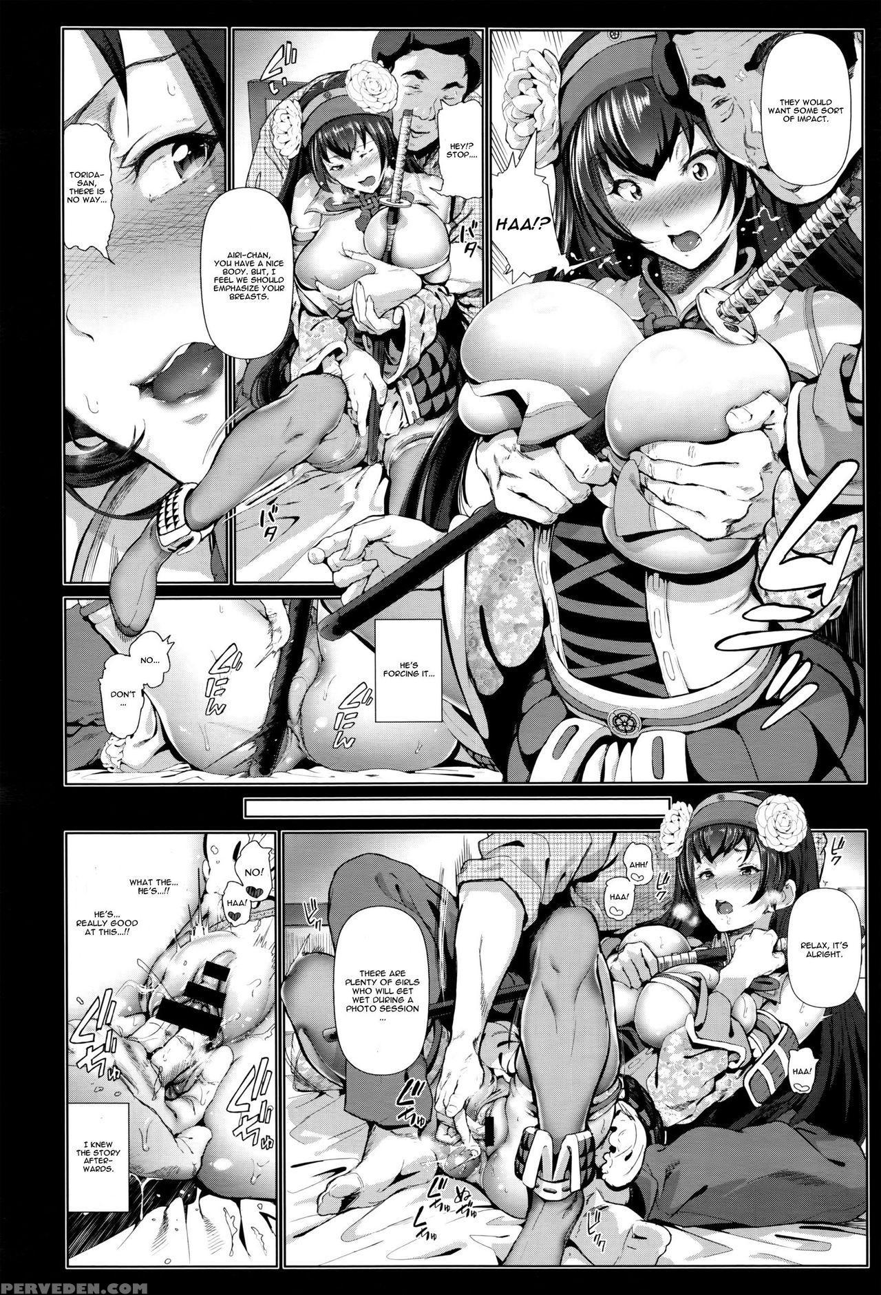 [suzuhane Suzu] Cos Wa Midara Na Kamen (comic Exe 01) [english] [cgrascal] 1