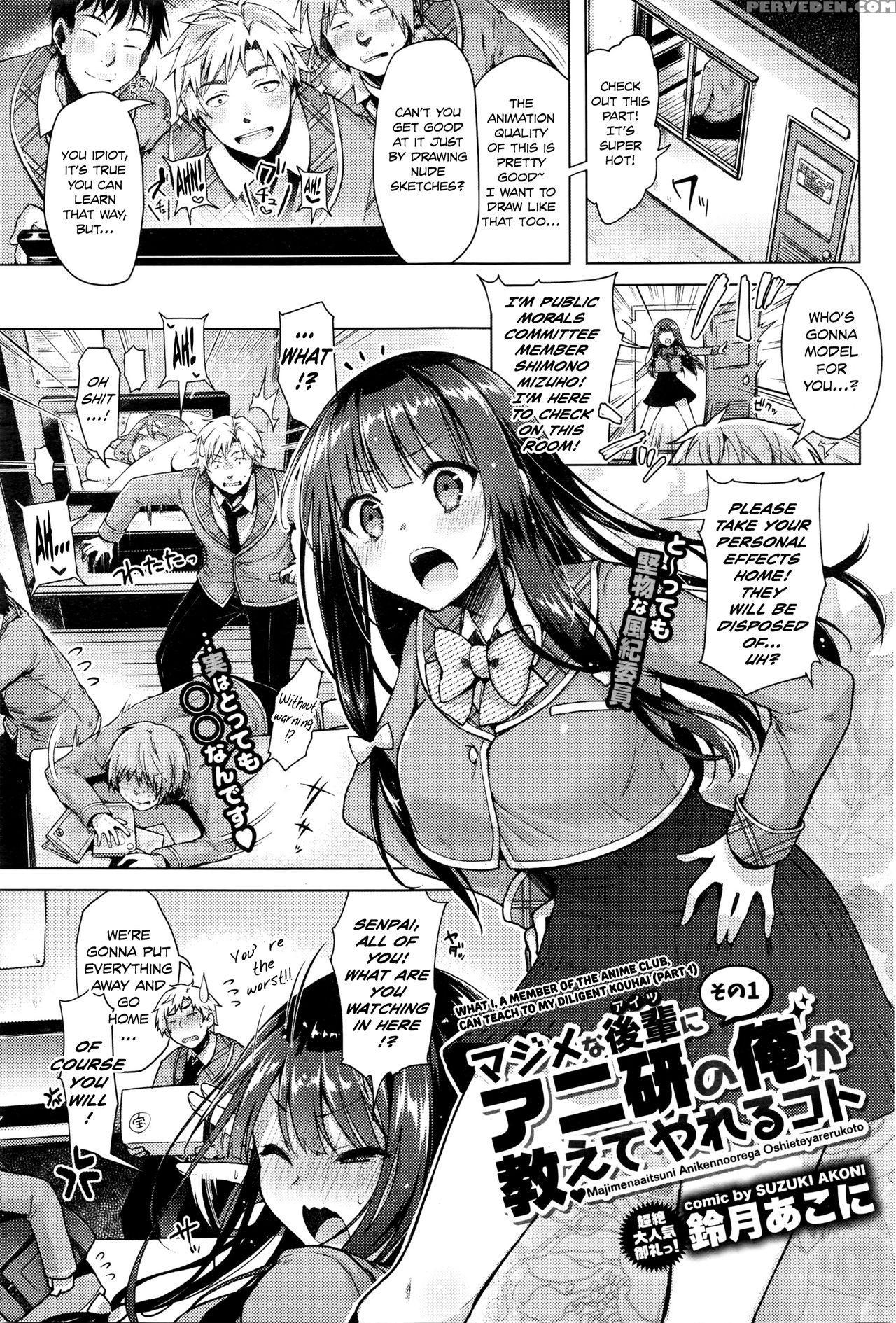 [suzuki Akoni] Majimena Aitsu Ni Aniken No Ore Ga Oshiete Yareru Koto (comic Bavel 2016-05) [english] [noraneko] 1