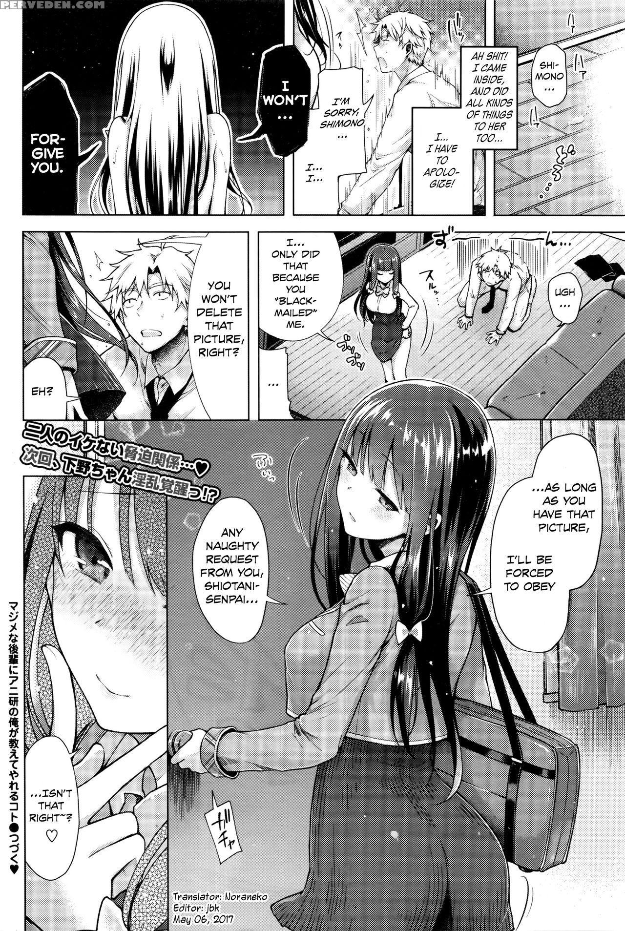 [suzuki Akoni] Majimena Aitsu Ni Aniken No Ore Ga Oshiete Yareru Koto (comic Bavel 2016-05) [english] [noraneko] 1