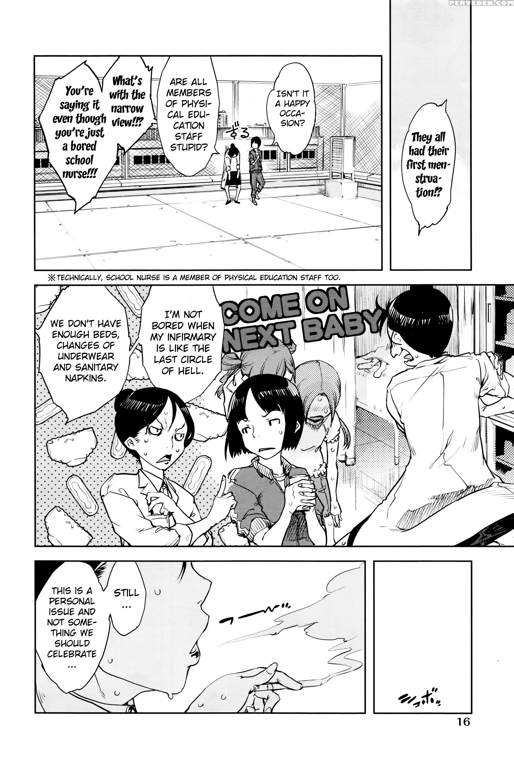 [suzuki Kyoutarou] Jinrou Kyoushitsu | Werewolf Classroom Ch. 1 (comic Aun 2016-01) [english] [mintvoid] 1