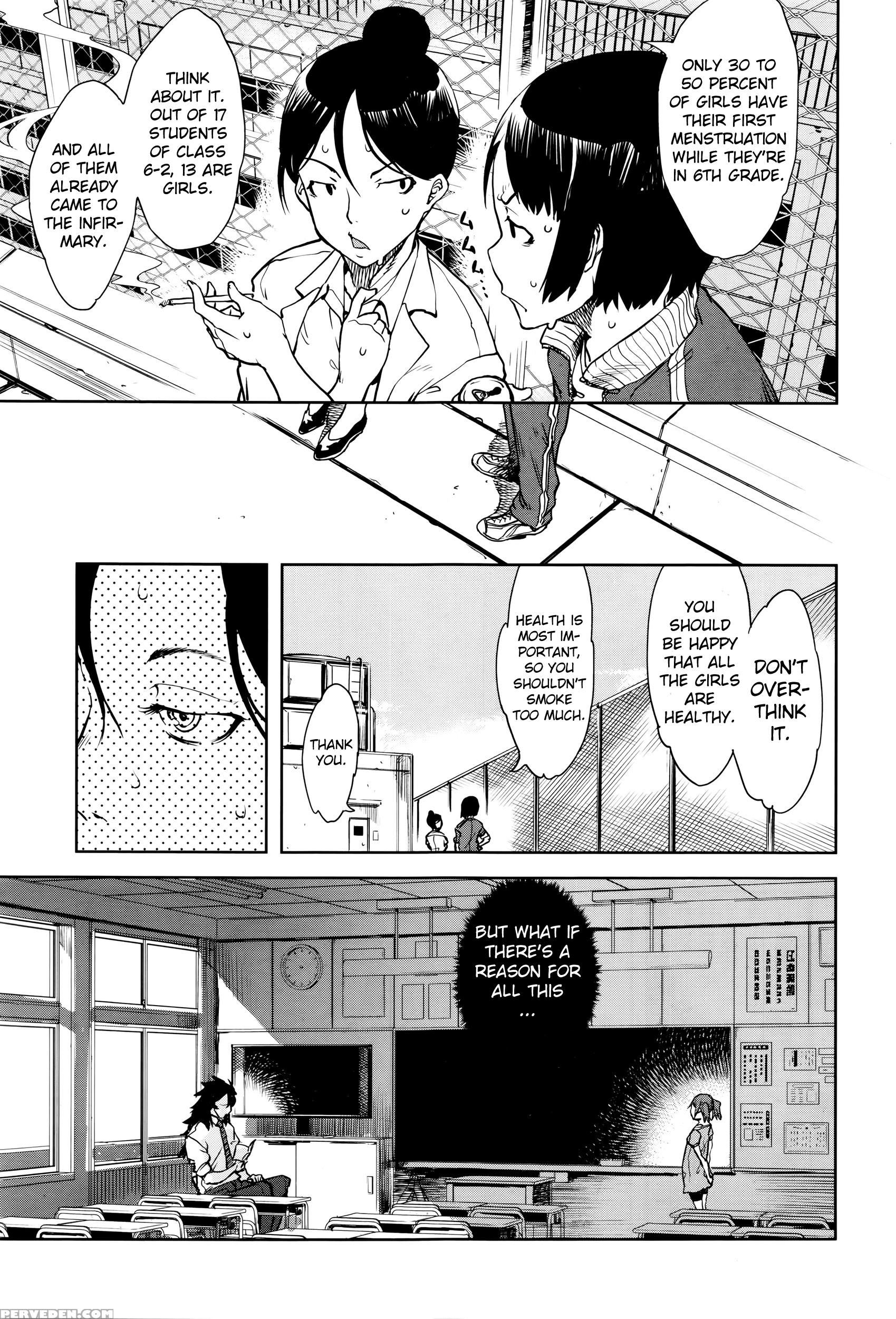 [suzuki Kyoutarou] Jinrou Kyoushitsu | Werewolf Classroom Ch. 1 (comic Aun 2016-01) [english] [mintvoid] 1