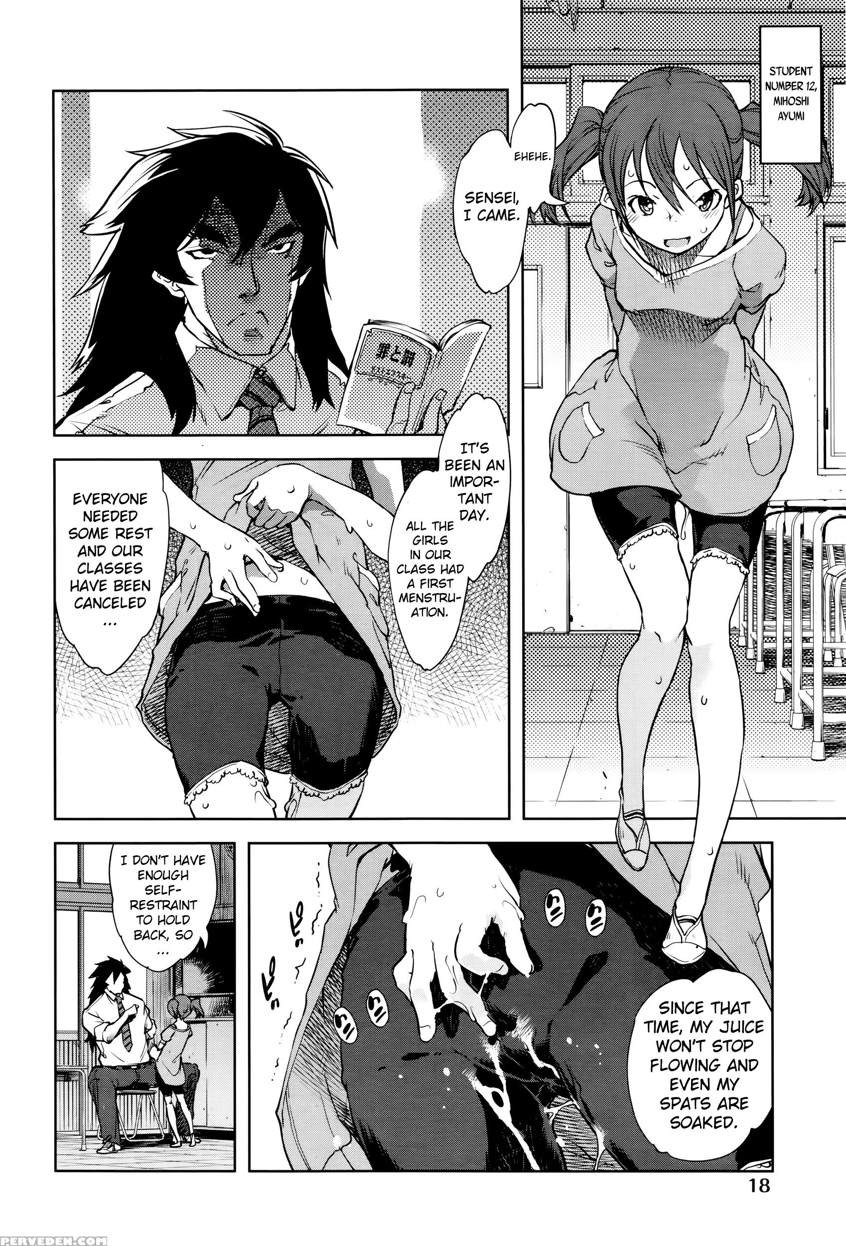[suzuki Kyoutarou] Jinrou Kyoushitsu | Werewolf Classroom Ch. 1 (comic Aun 2016-01) [english] [mintvoid] 1