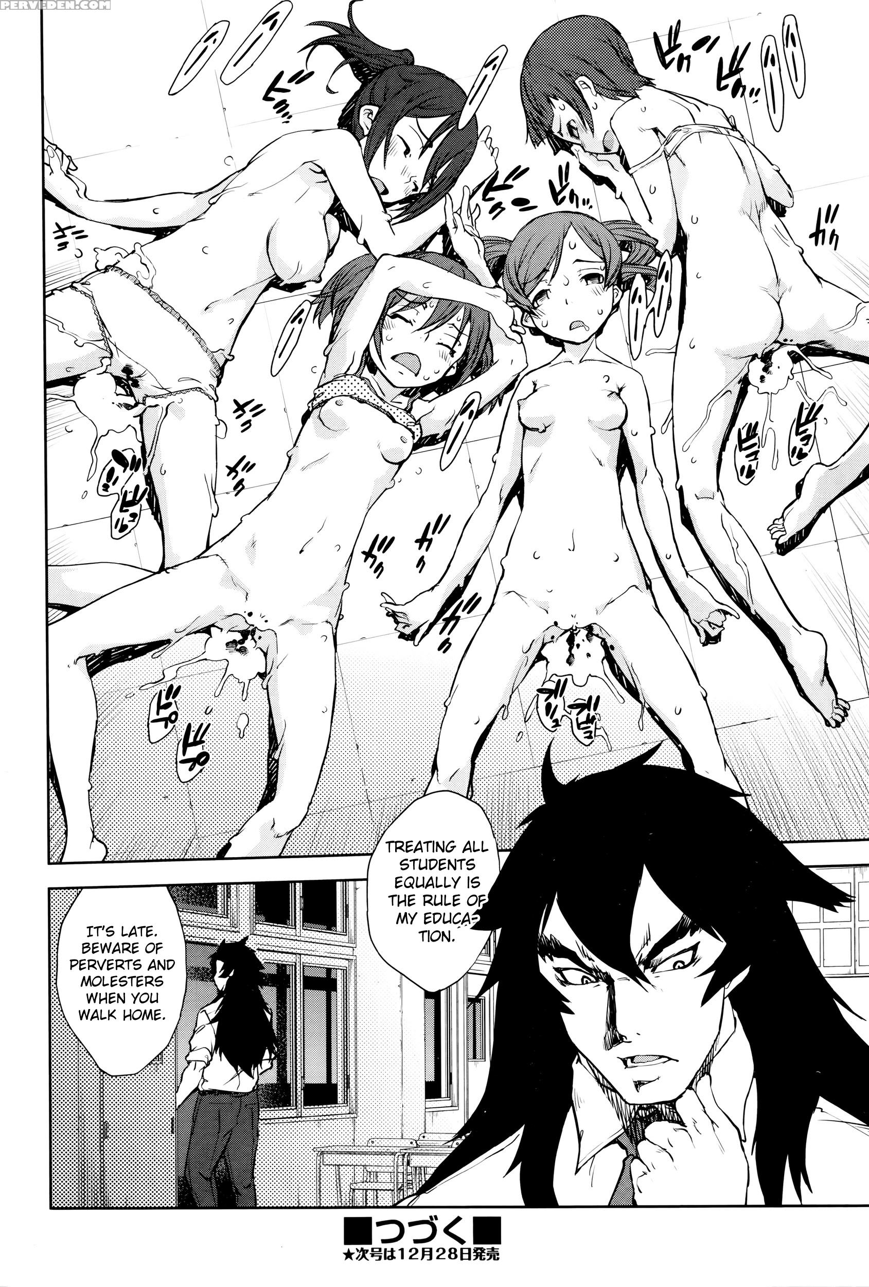 [suzuki Kyoutarou] Jinrou Kyoushitsu | Werewolf Classroom Ch. 1-3 [english] [mintvoid] 1