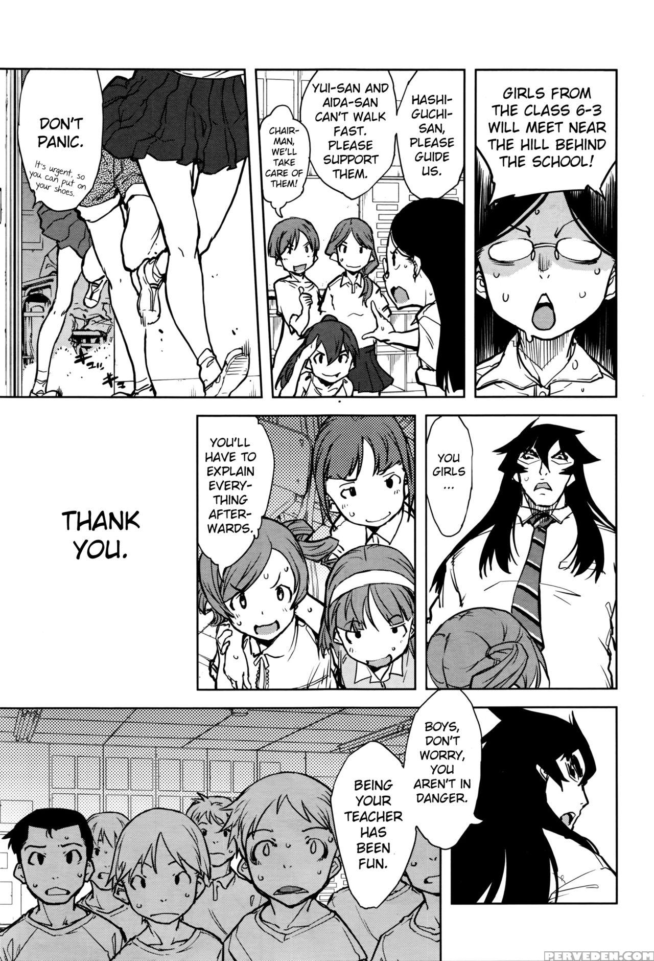 [suzuki Kyoutarou] Jinrou Kyoushitsu | Werewolf Classroom Ch. 1-7 [english] [mintvoid] 1
