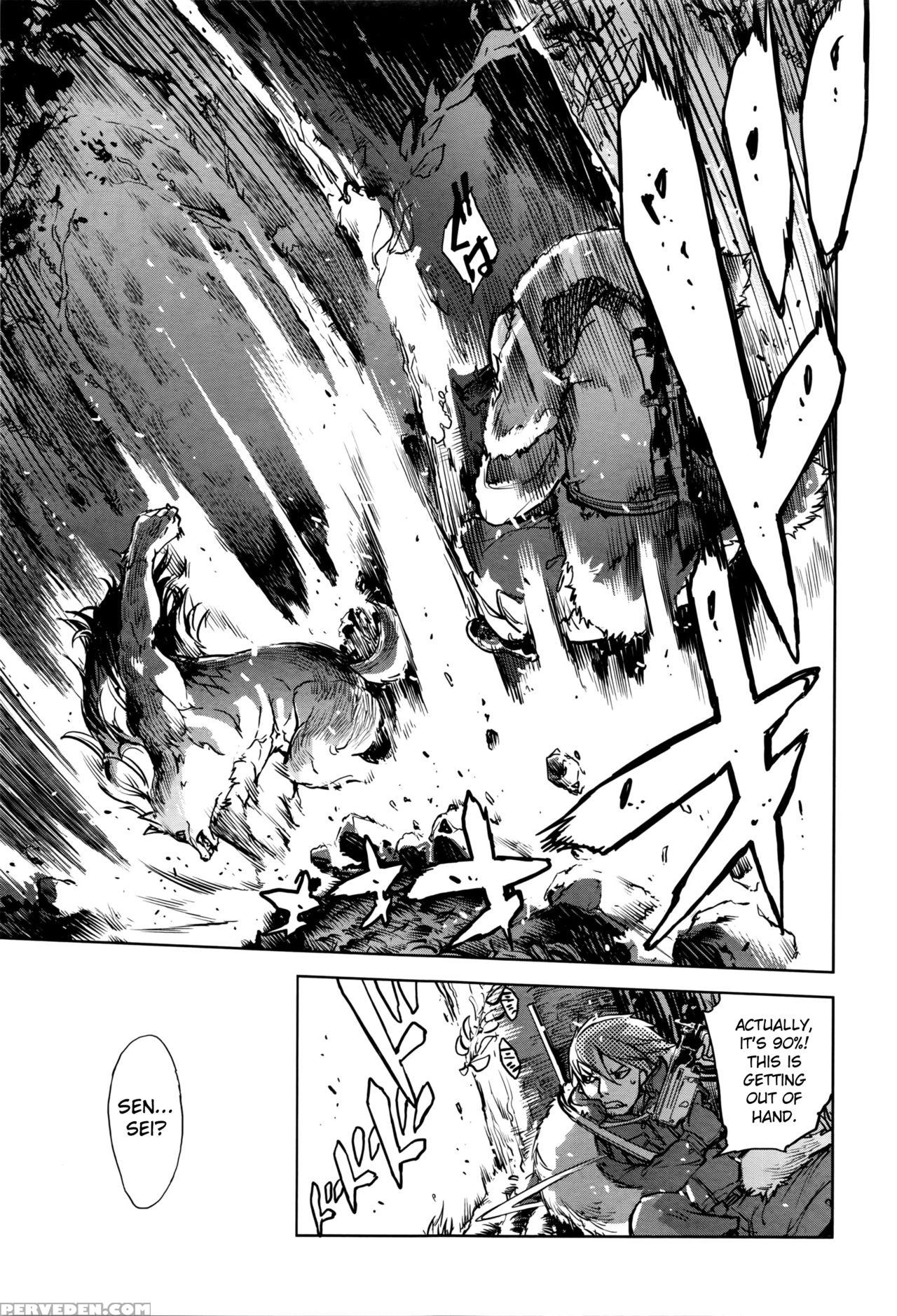 [suzuki Kyoutarou] Jinrou Kyoushitsu | Werewolf Classroom Ch. 1-7 [english] [mintvoid] 1