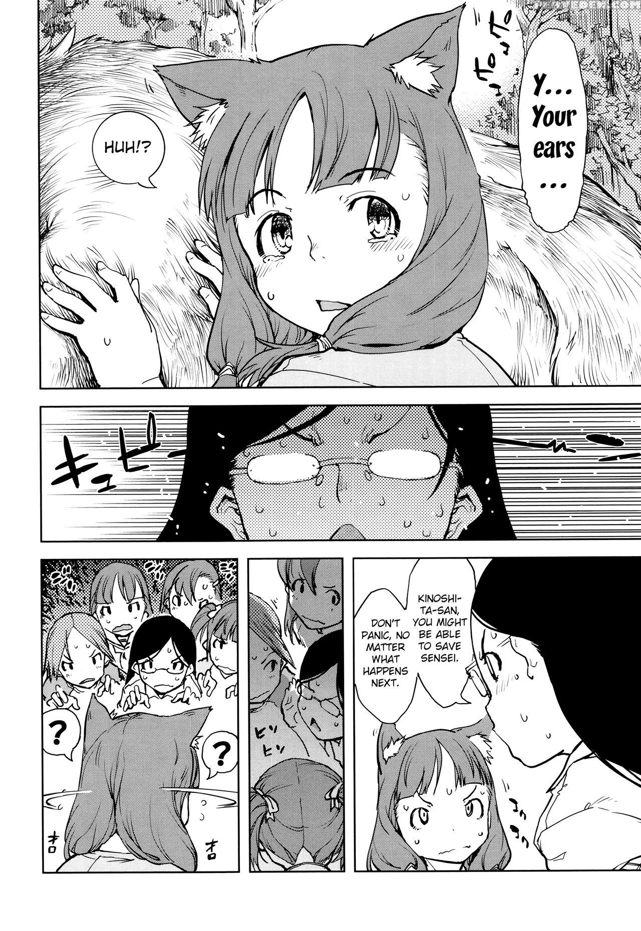 [suzuki Kyoutarou] Jinrou Kyoushitsu | Werewolf Classroom Ch. 1-7 [english] [mintvoid] 1