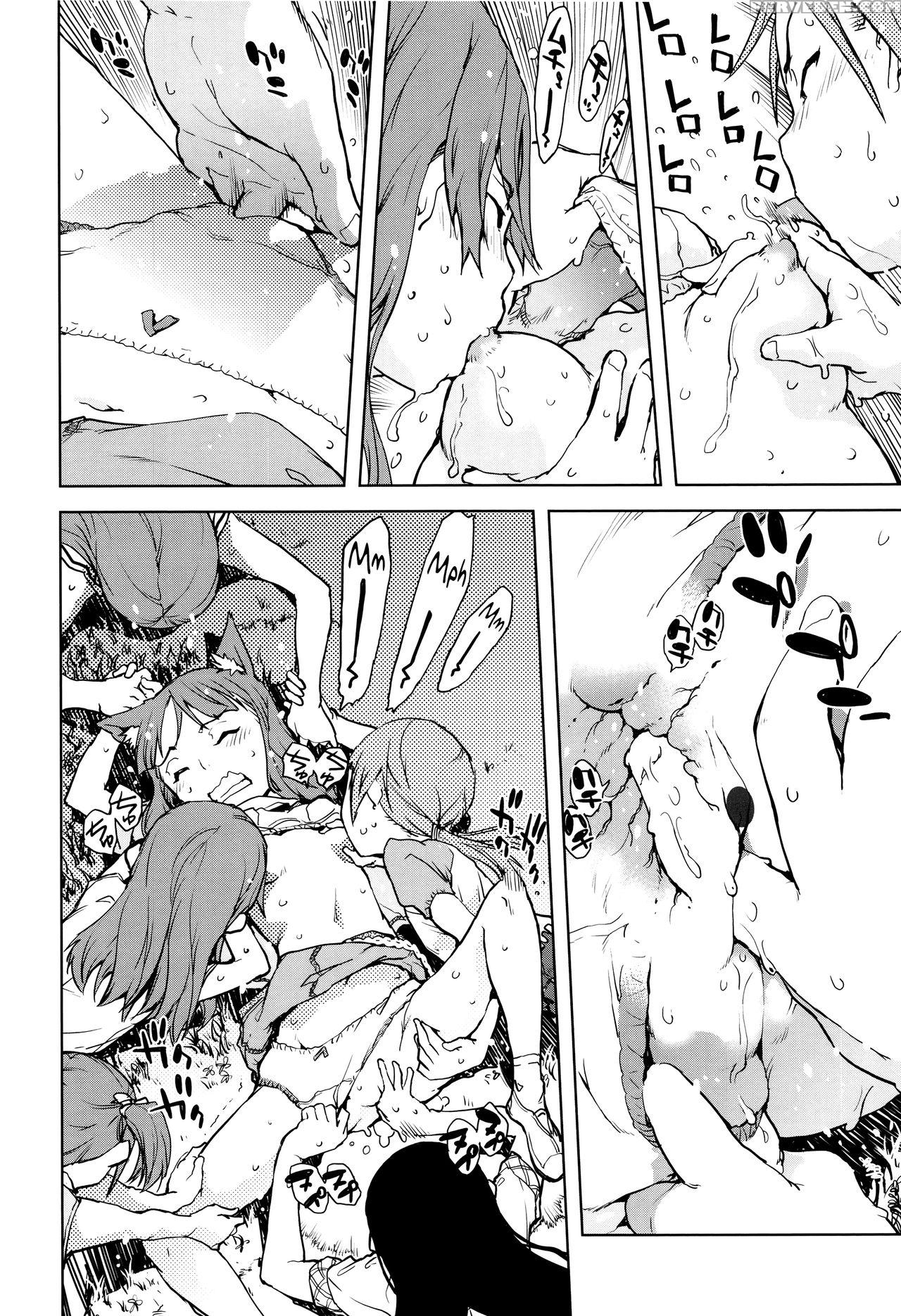 [suzuki Kyoutarou] Jinrou Kyoushitsu | Werewolf Classroom Ch. 1-7 [english] [mintvoid] 1