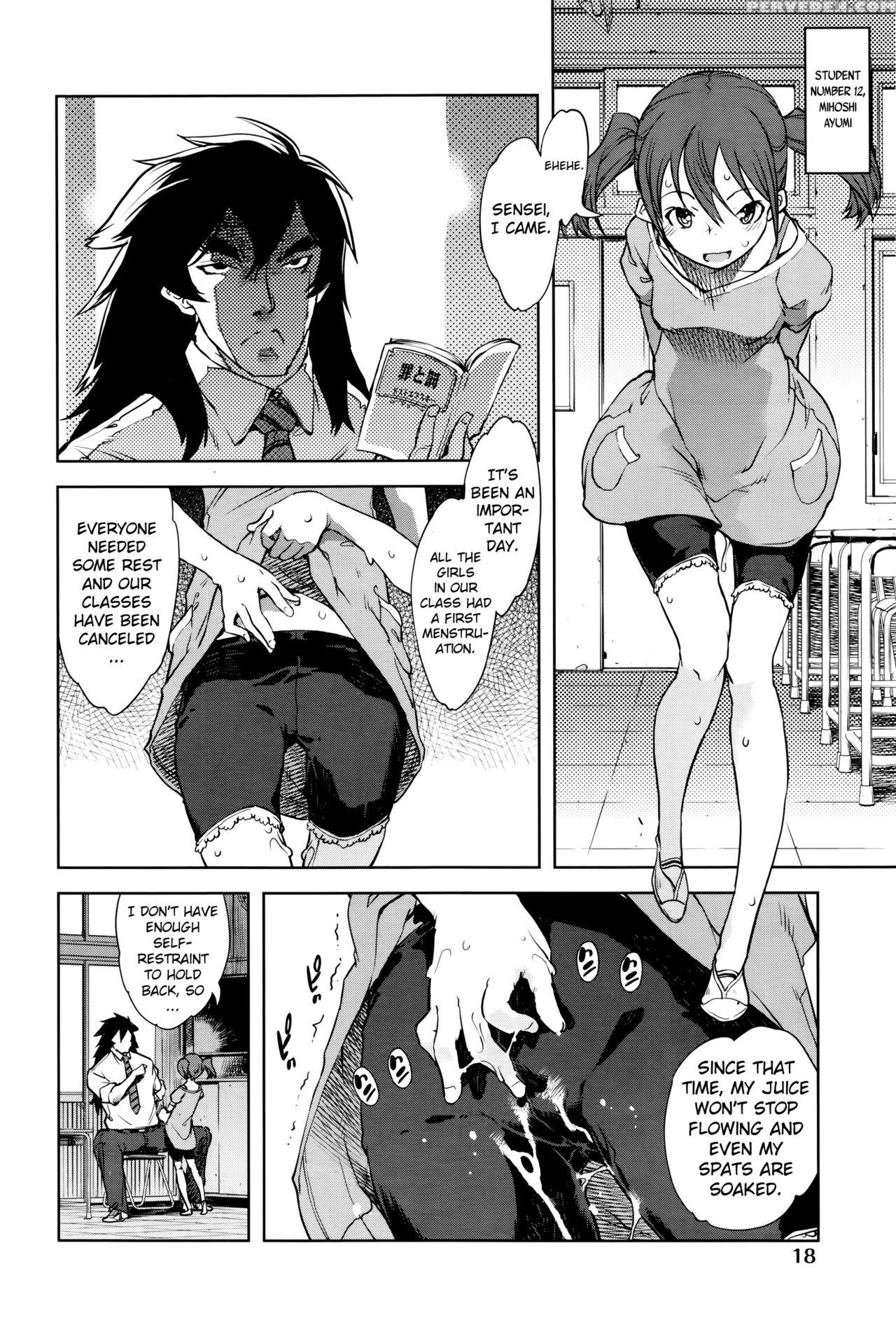 [suzuki Kyoutarou] Jinrou Kyoushitsu | Werewolf Classroom Ch. 1-7 [english] [mintvoid] 1