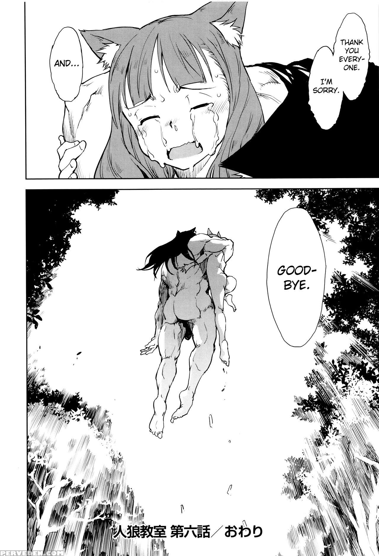 [suzuki Kyoutarou] Jinrou Kyoushitsu | Werewolf Classroom Ch. 1-7 [english] [mintvoid] 1