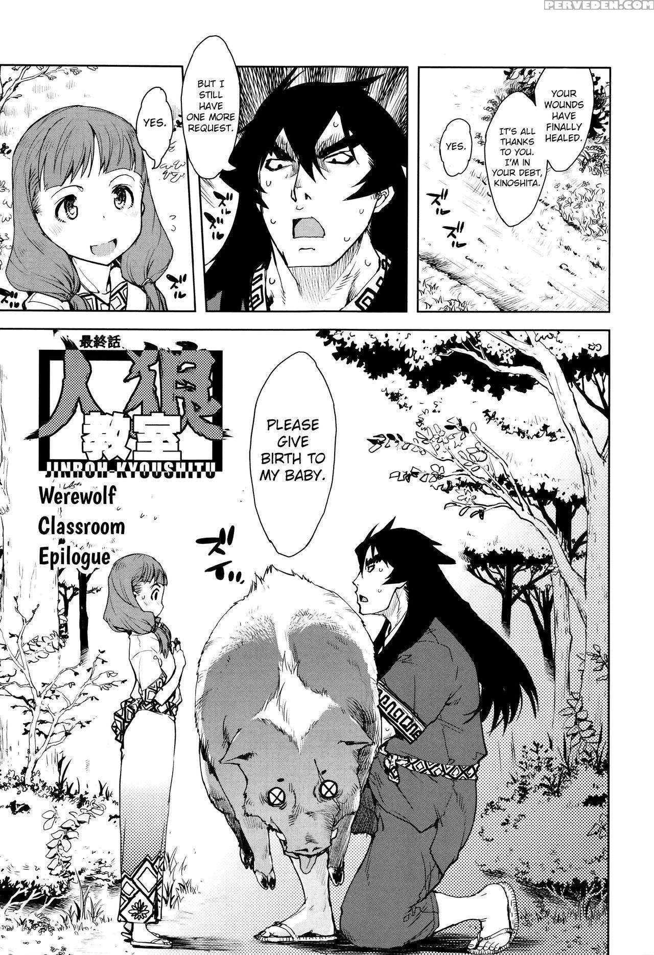 [suzuki Kyoutarou] Jinrou Kyoushitsu | Werewolf Classroom Ch. 1-7 [english] [mintvoid] 1