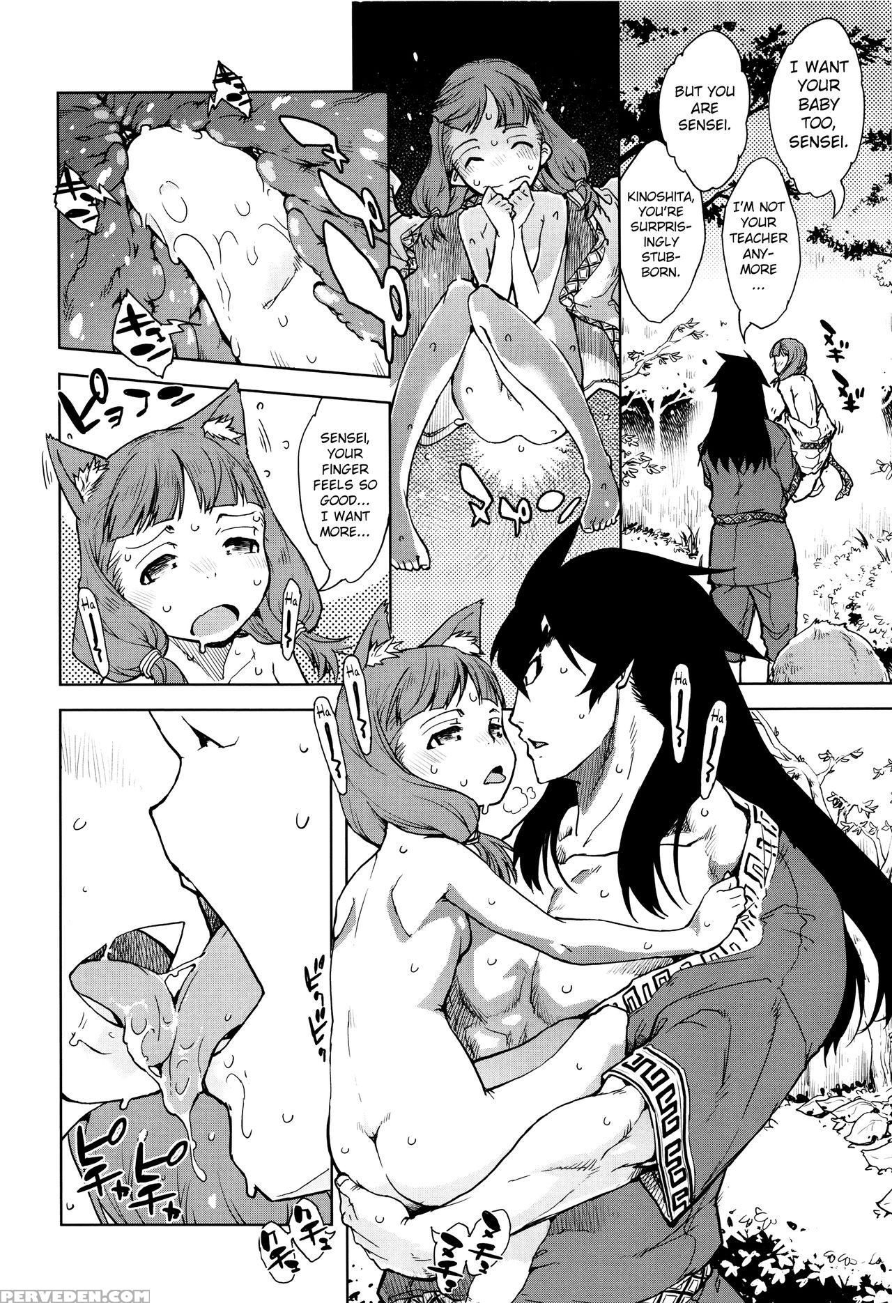 [suzuki Kyoutarou] Jinrou Kyoushitsu | Werewolf Classroom Ch. 1-7 [english] [mintvoid] 1